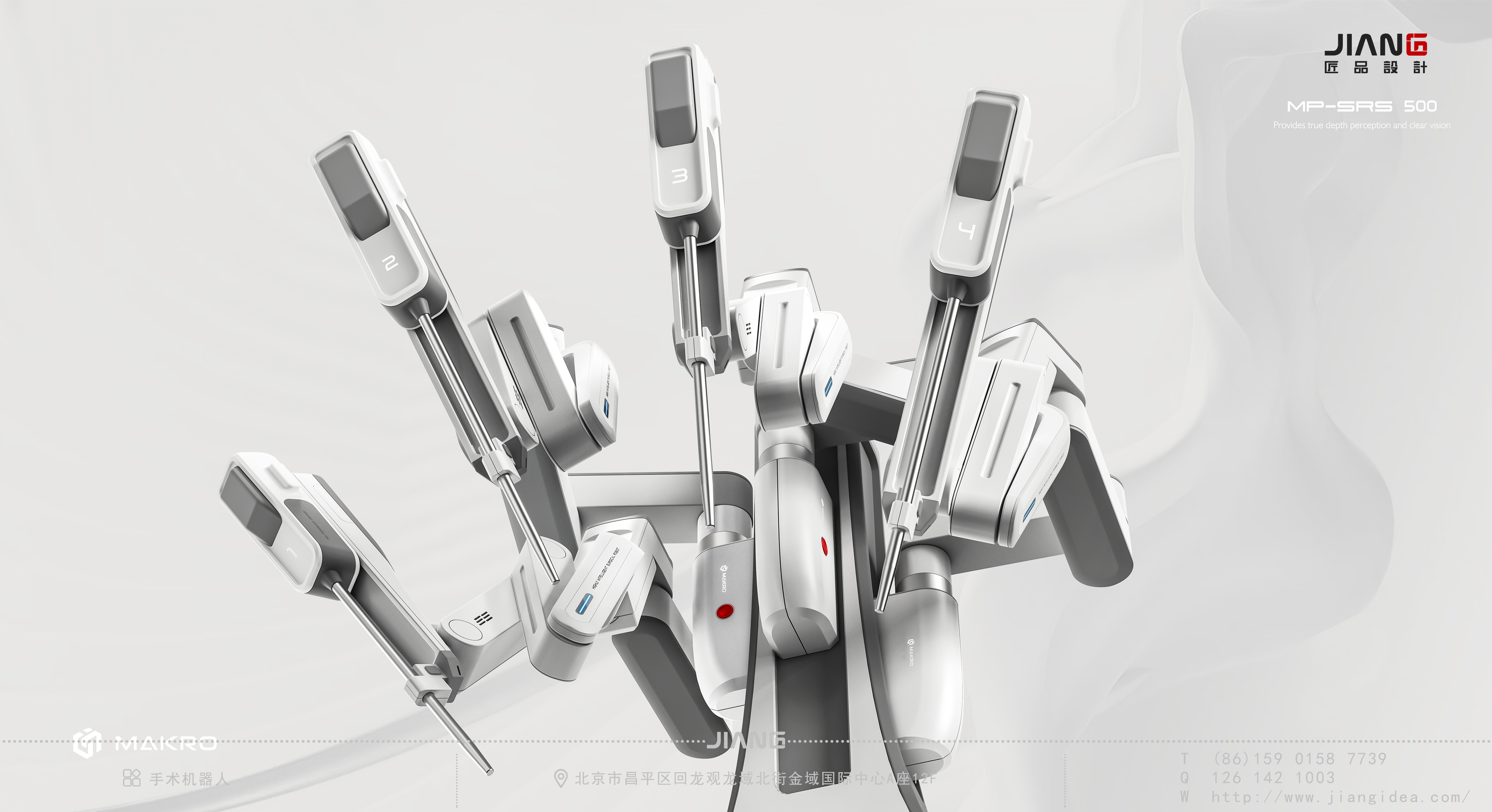 Craftsmanship design，industrial design，product design，Surgical robot，Industrial design company，