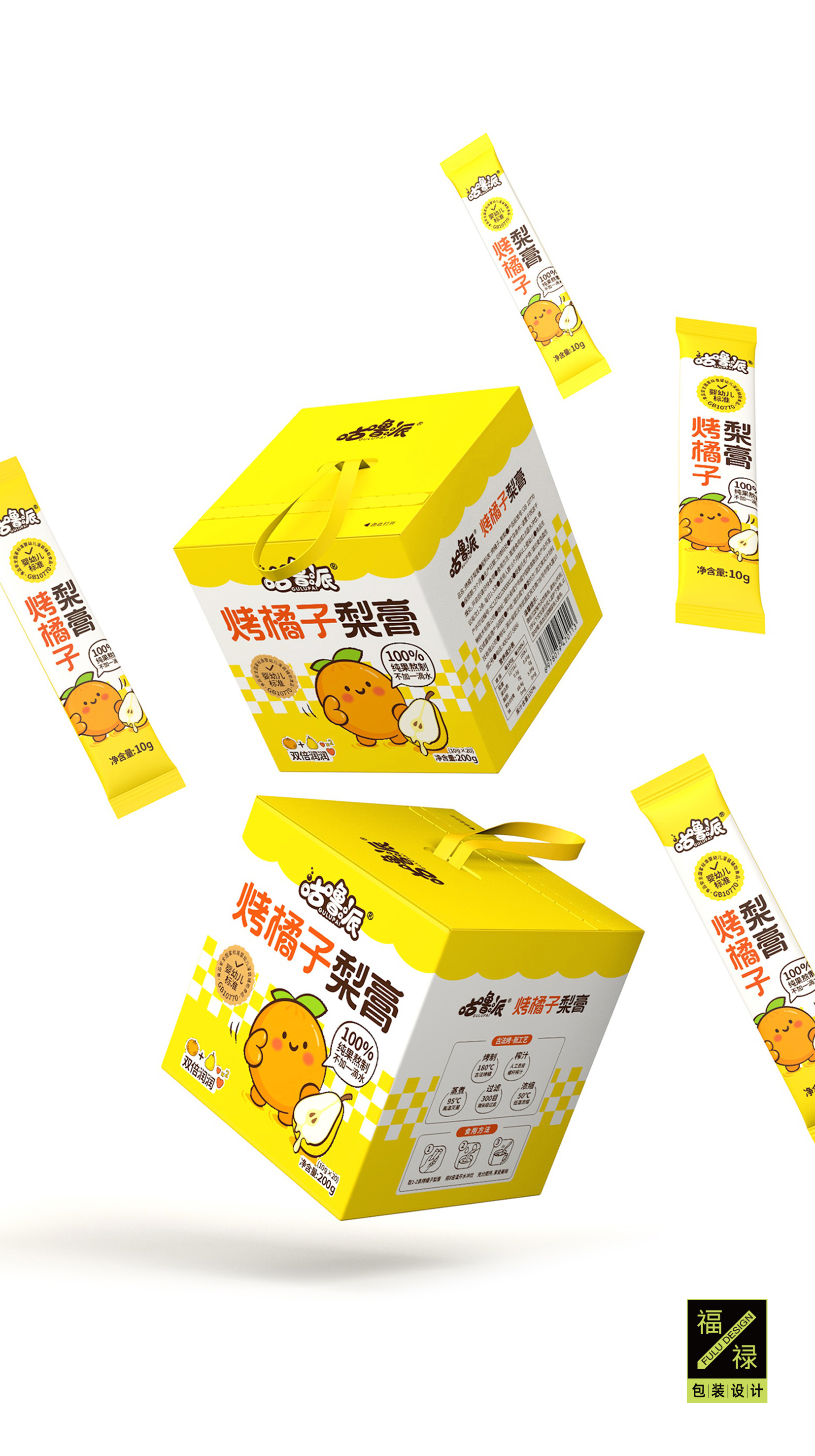 Food packaging design，Xi'an Packaging Design Company，Packaging Design Company，Pear paste packaging design，Packaging design of health products，Beverage packaging design，Snack packaging design，juice packaging design，