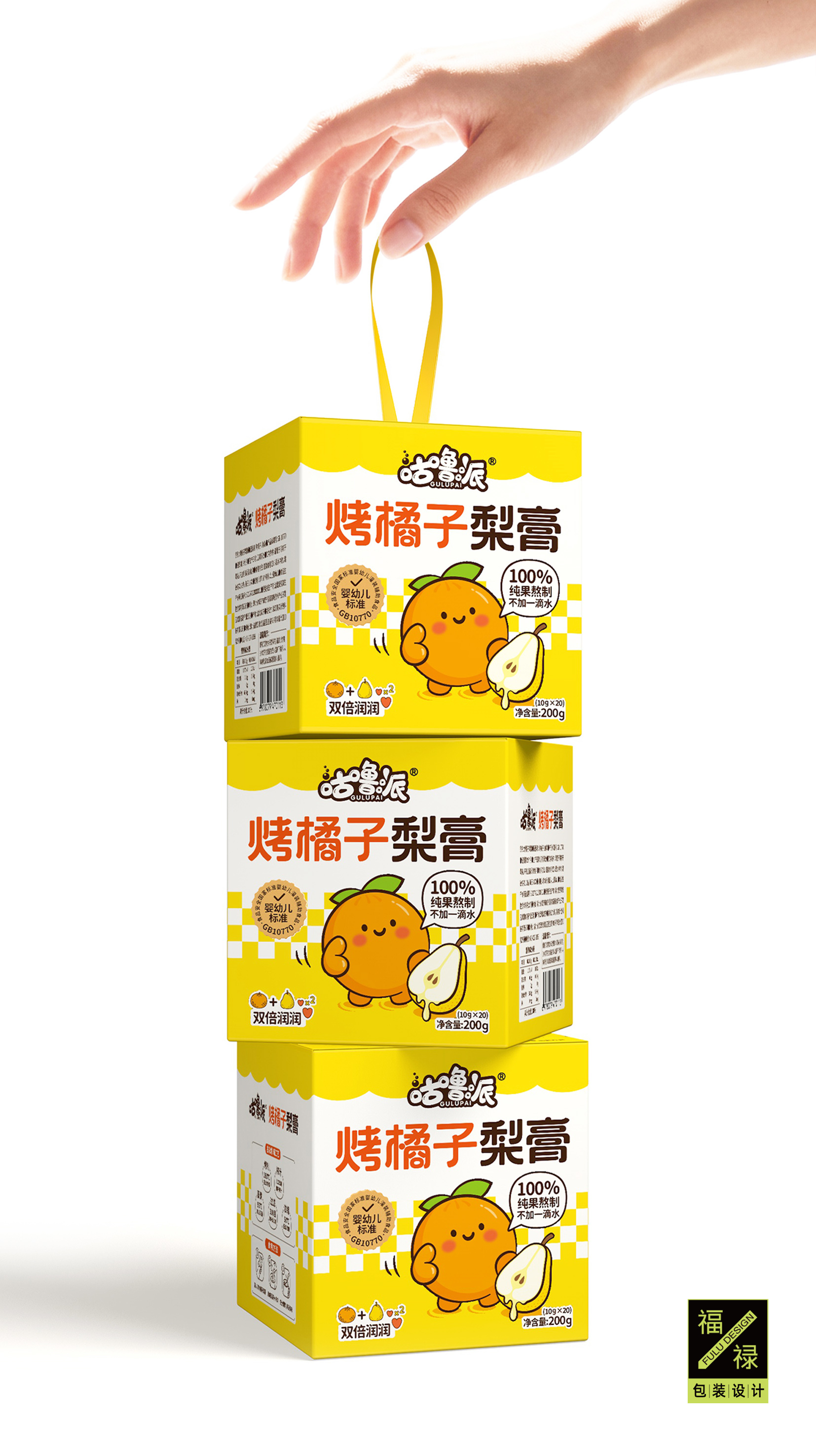 Food packaging design，Xi'an Packaging Design Company，Packaging Design Company，Pear paste packaging design，Packaging design of health products，Beverage packaging design，Snack packaging design，juice packaging design，