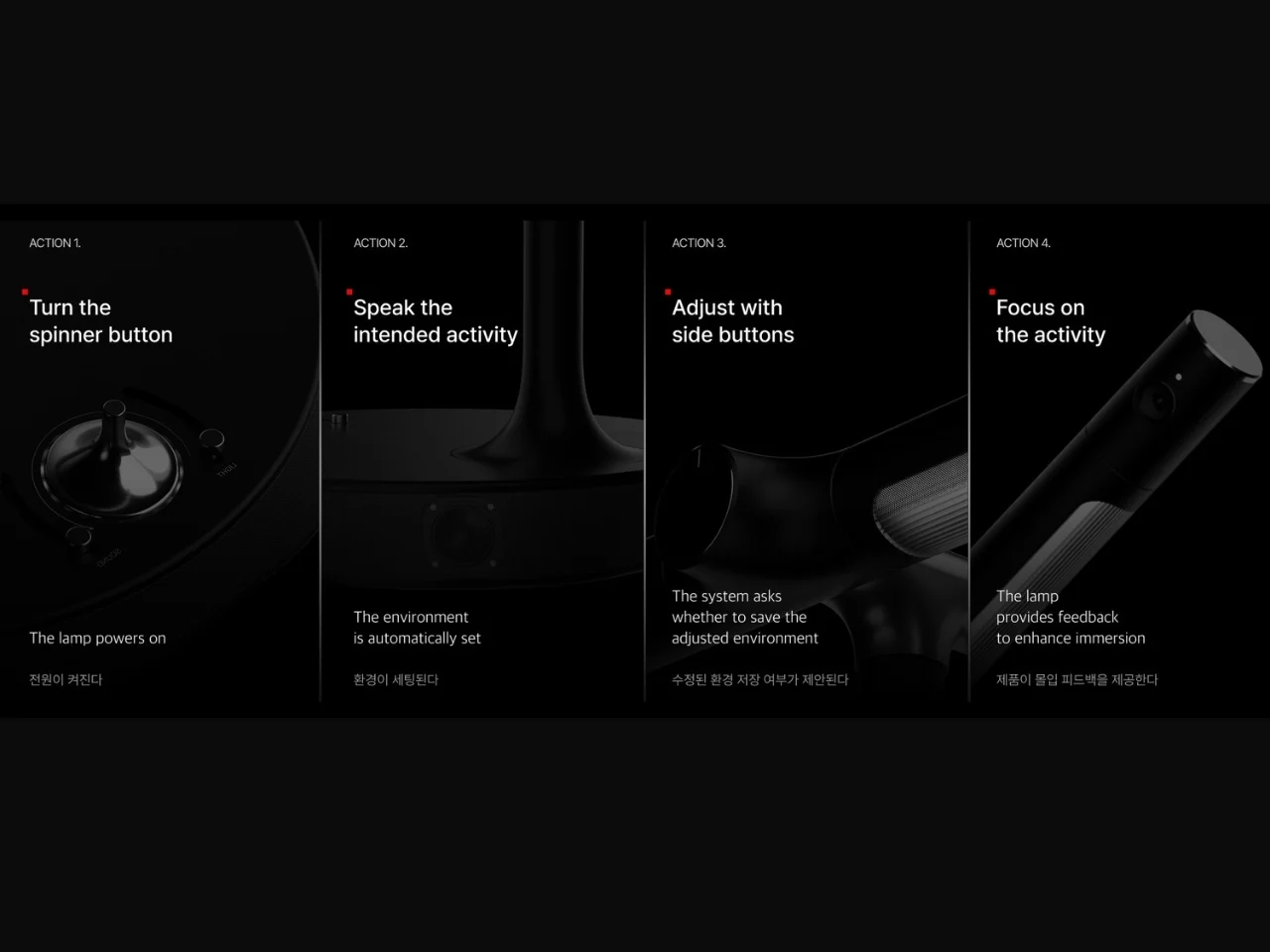 deep，AI intelligent focus lamp，Housewear & Furnishings，small home appliances，