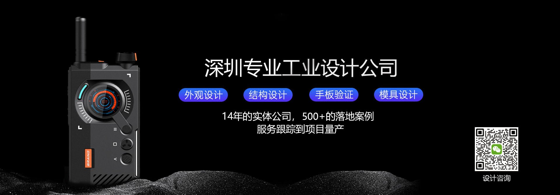 Projector，Appearance design，Structural design，product design，Industrial design company，Smart home，