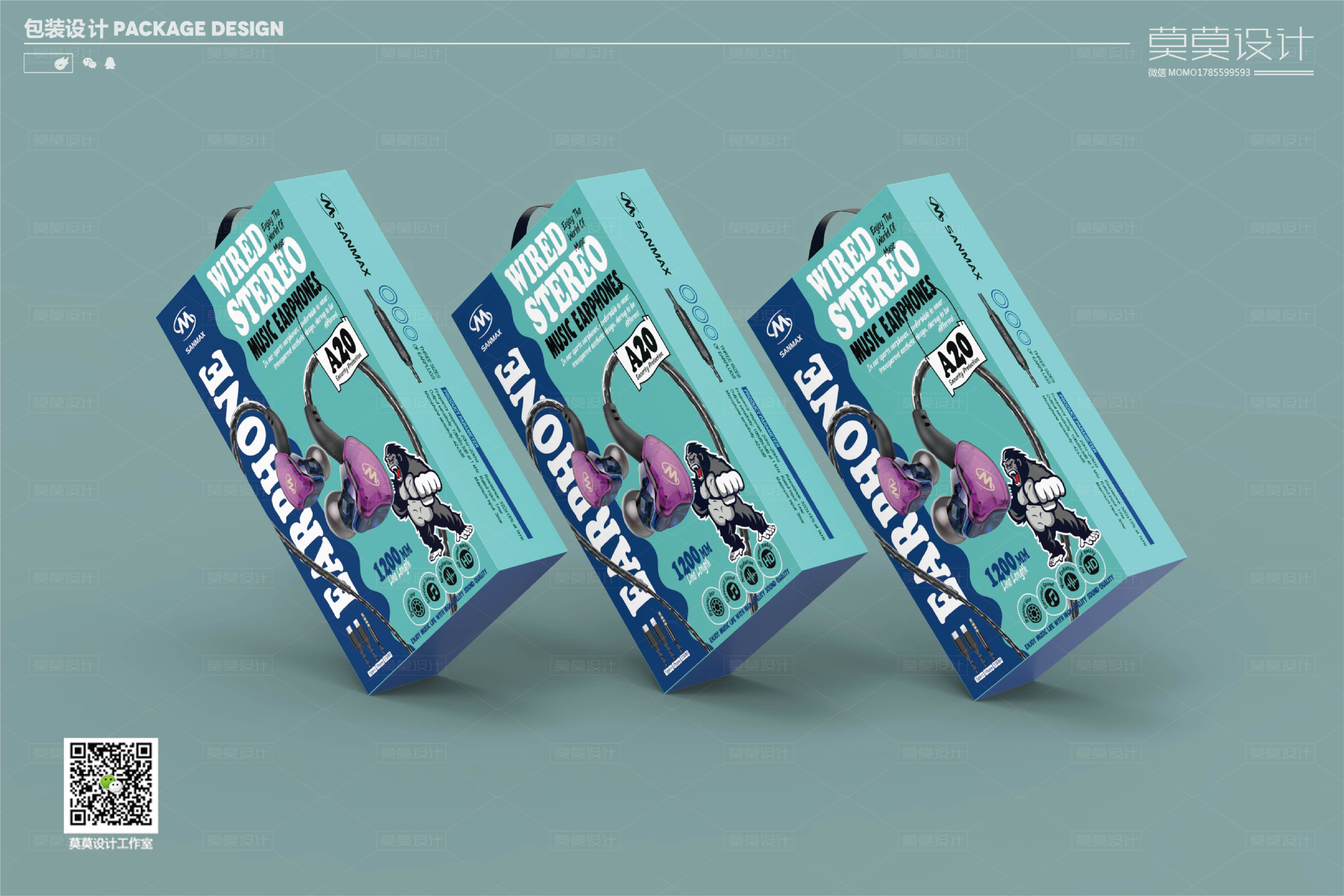 Headphone and power bank packaging design; 3C digital product packaging design.，