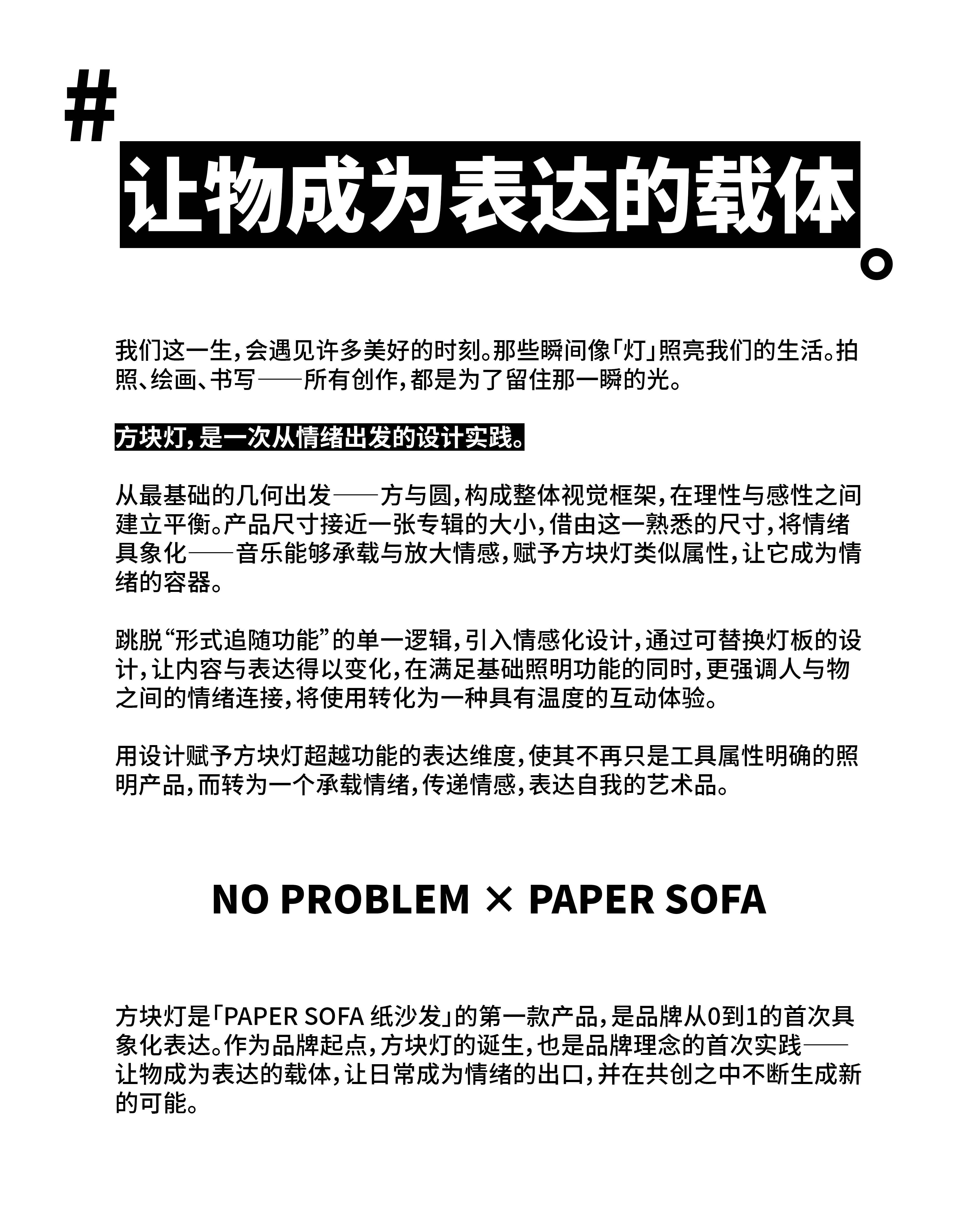 original，Atmosphere lamp，product design，industrial design，Simplicity，Night light，Table setting，Design is not a big problem.，