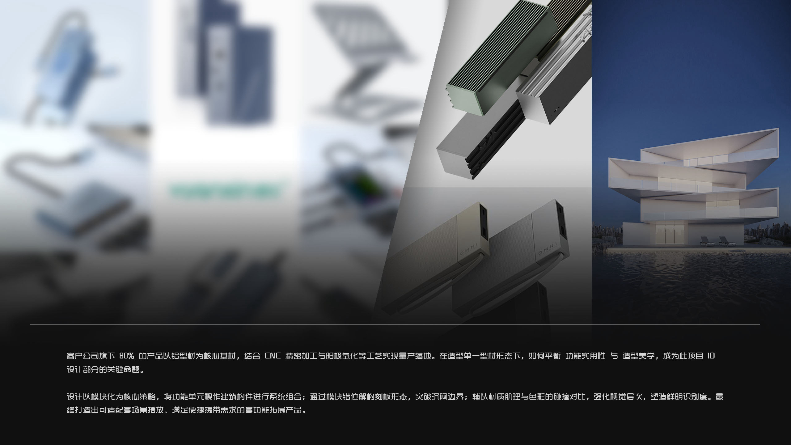 modularization，Expansion dock，Metal，3C Electronics，Intelligent digital，peripheral，to work in an office，