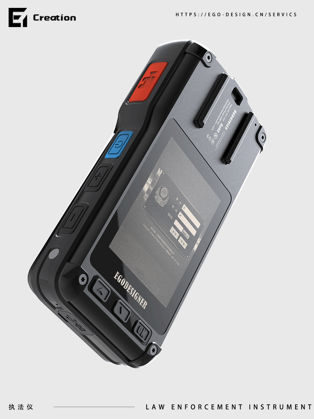 industrial design，product design，Equipment，Law enforcement instrument，Recorder，Shenzhen design company，science and technology innovation products，industrialization，