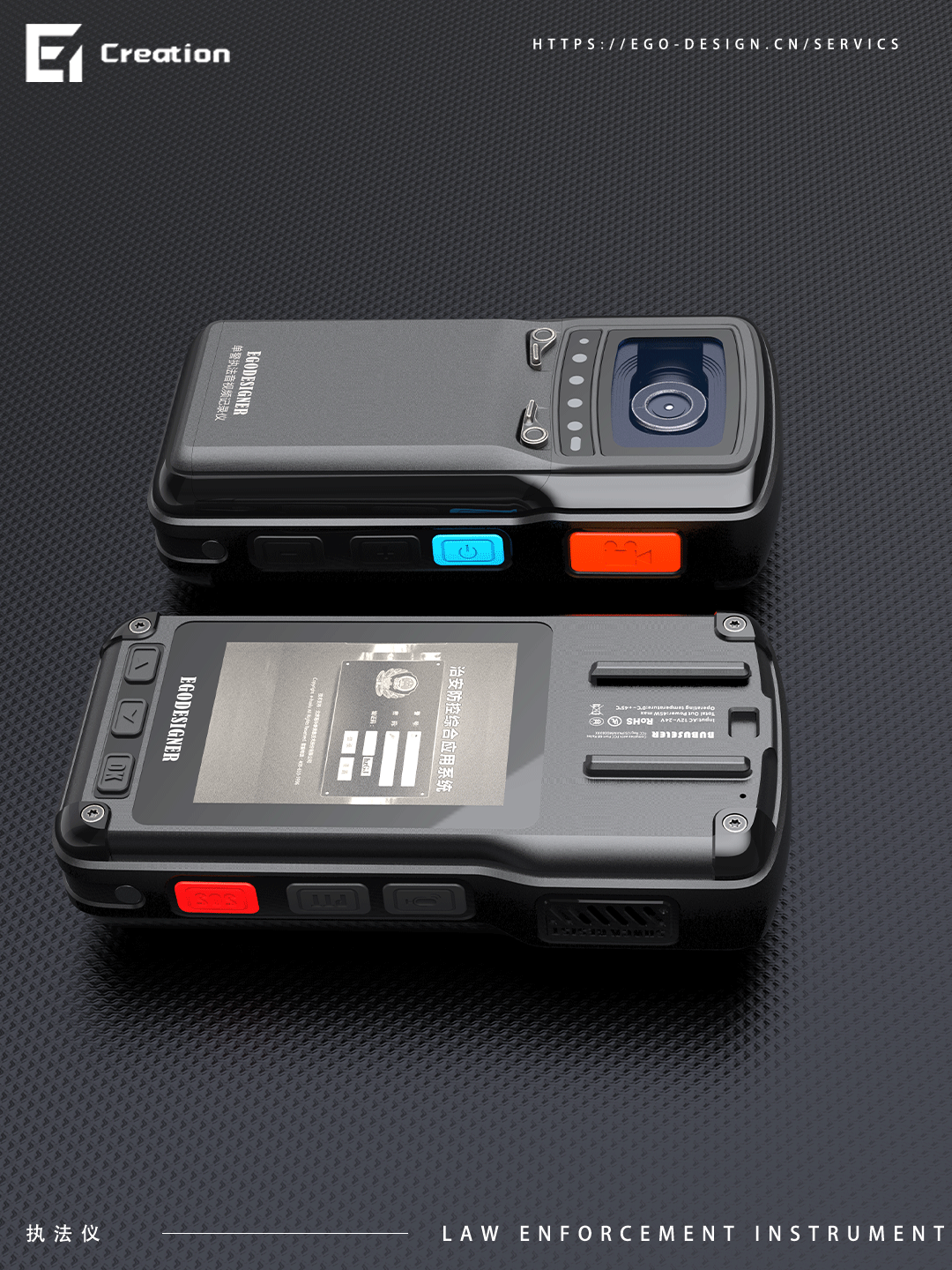 industrial design，product design，Equipment，Law enforcement instrument，Recorder，Shenzhen design company，science and technology innovation products，industrialization，