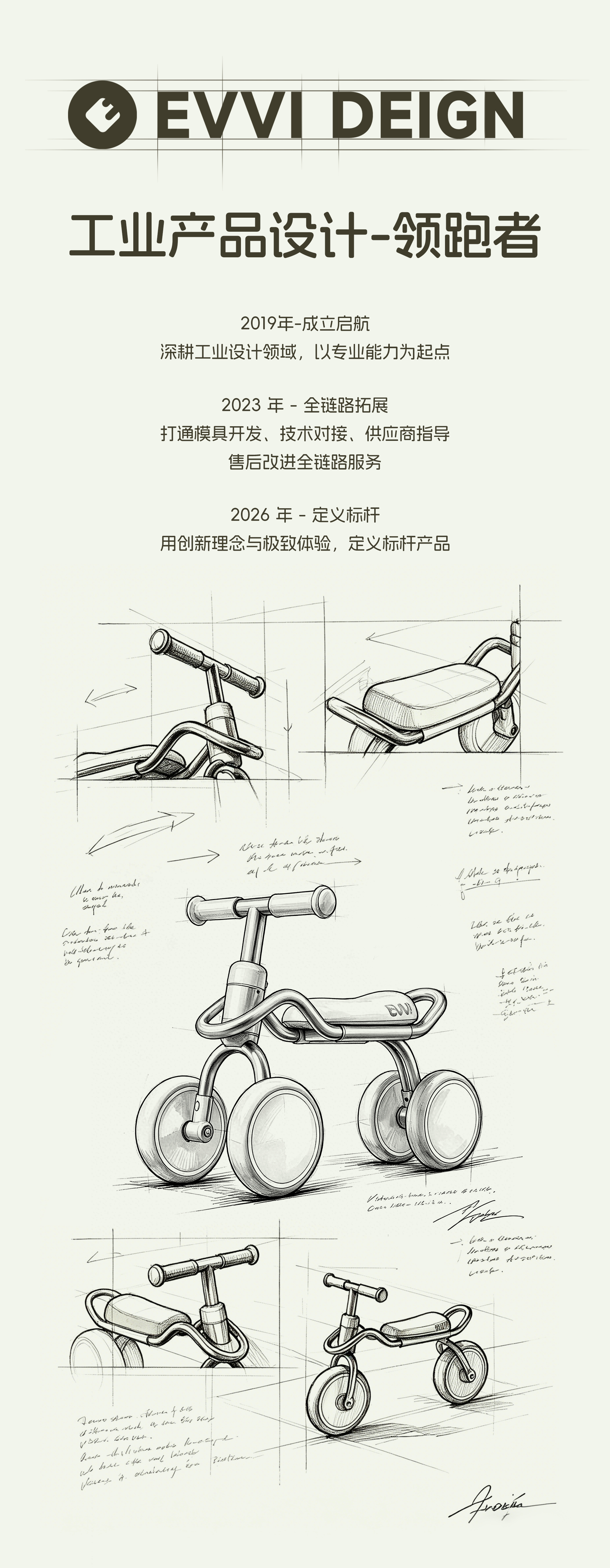 Taxi，Yo yo，Stroller，Simplicity，