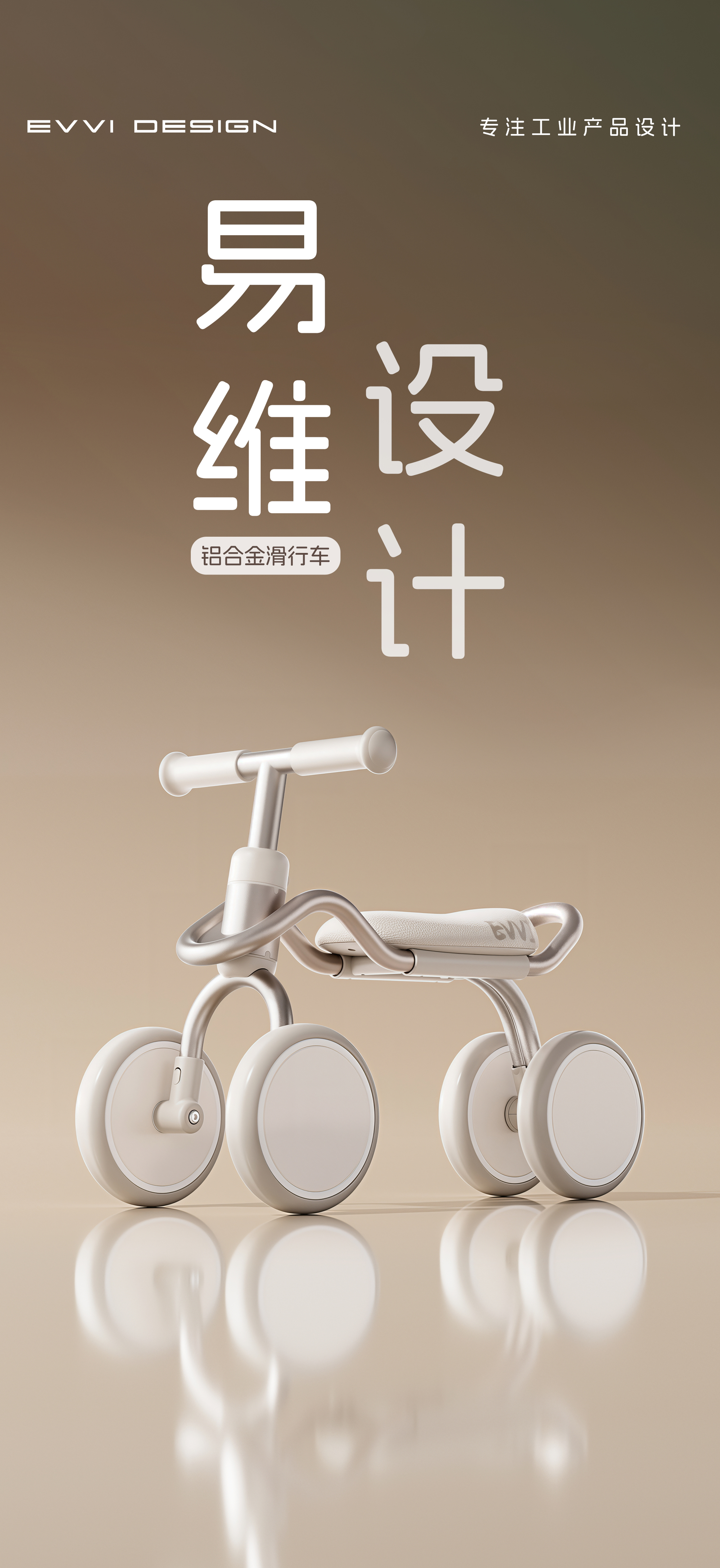 Taxi，Yo yo，Stroller，Simplicity，