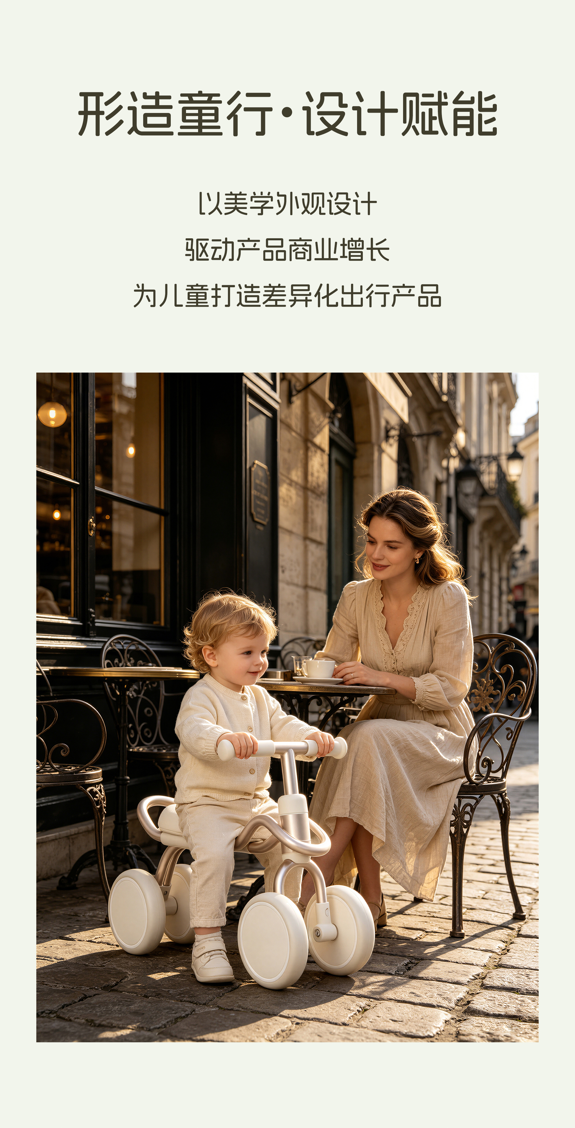 Taxi，Yo yo，Stroller，Simplicity，