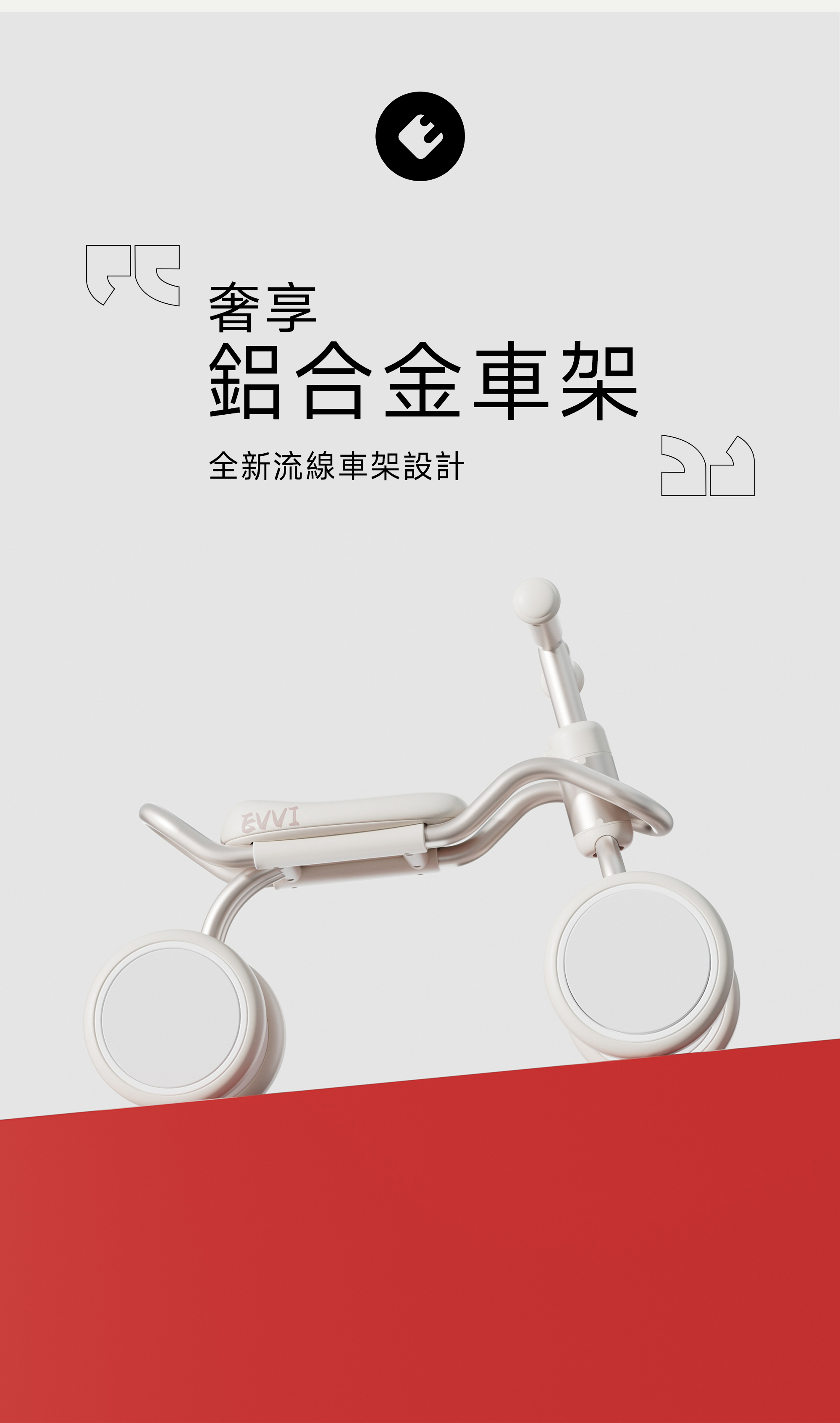 Taxi，Balance car，