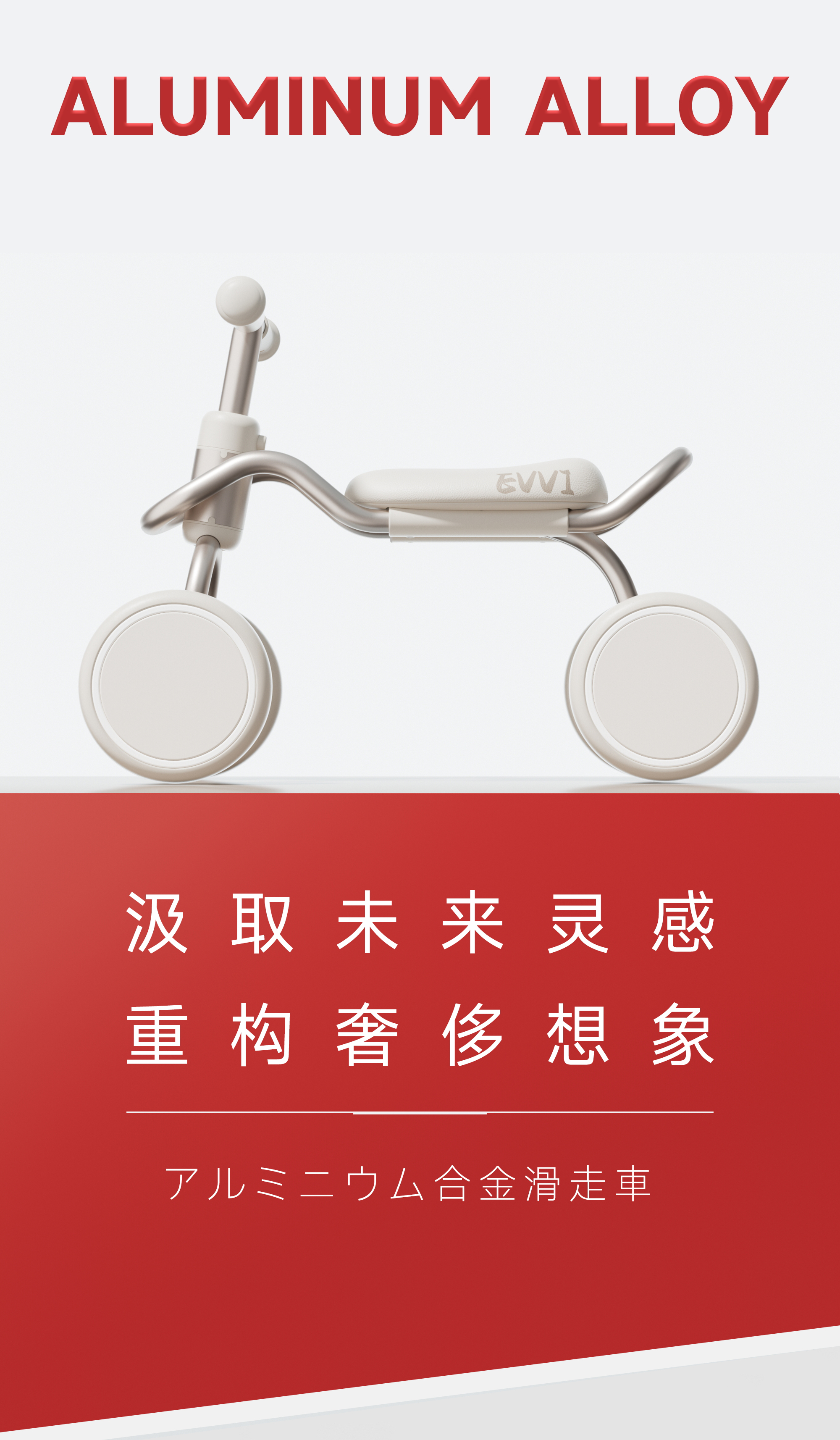 Taxi，Balance car，