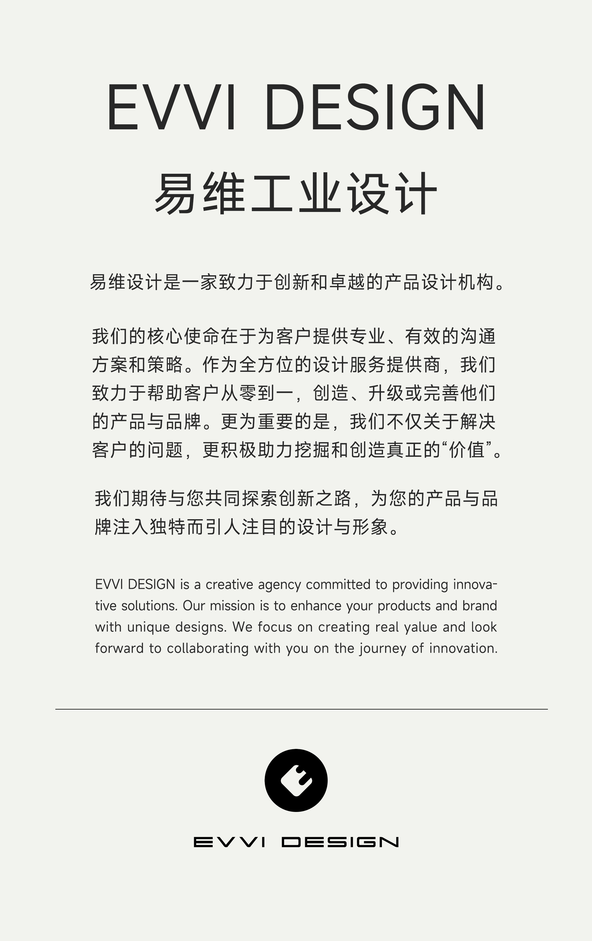 Taxi，Balance car，