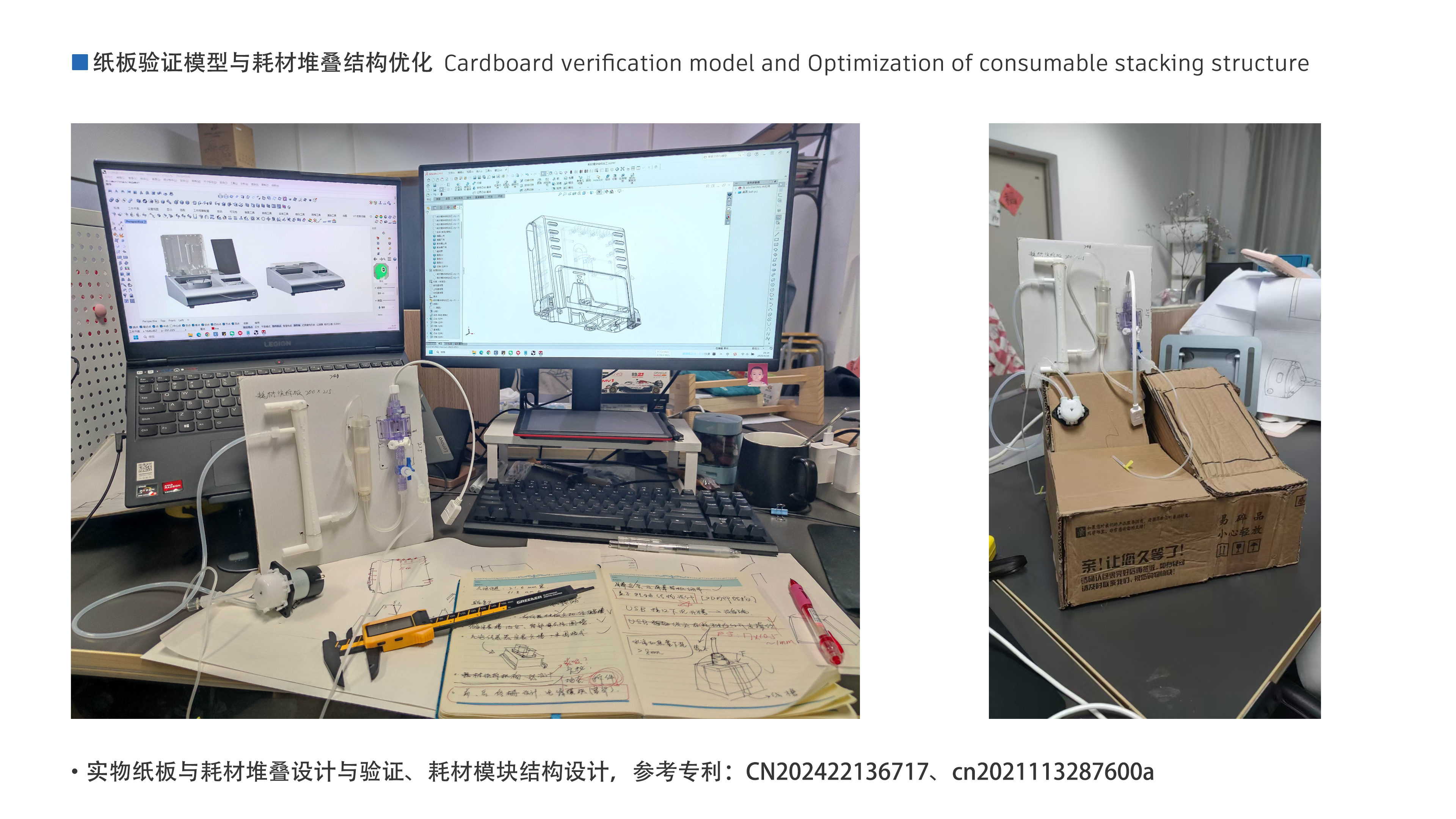 Graduation project，industrial design，medical apparatus and instruments，product design，