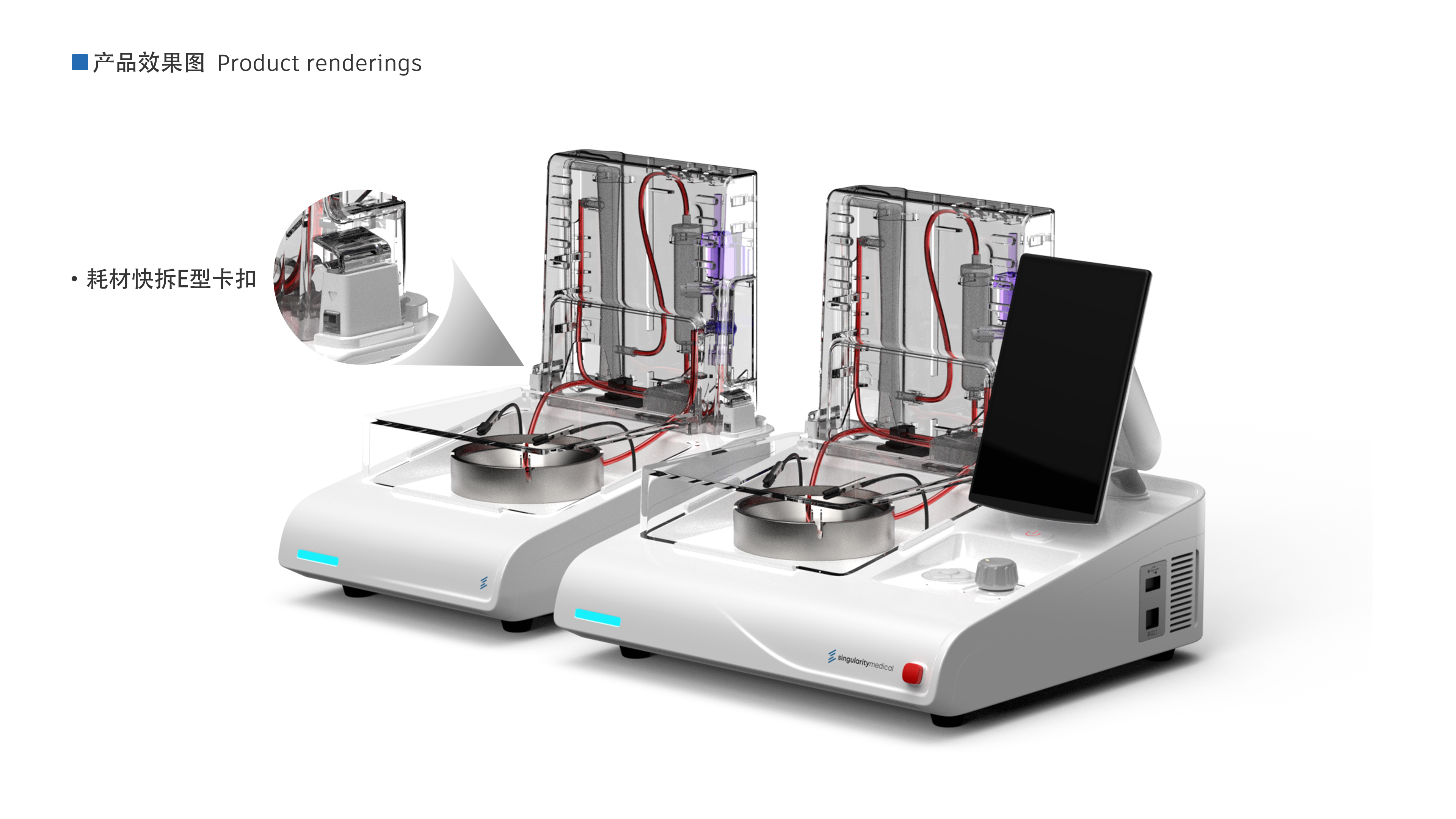 Graduation project，industrial design，medical apparatus and instruments，product design，