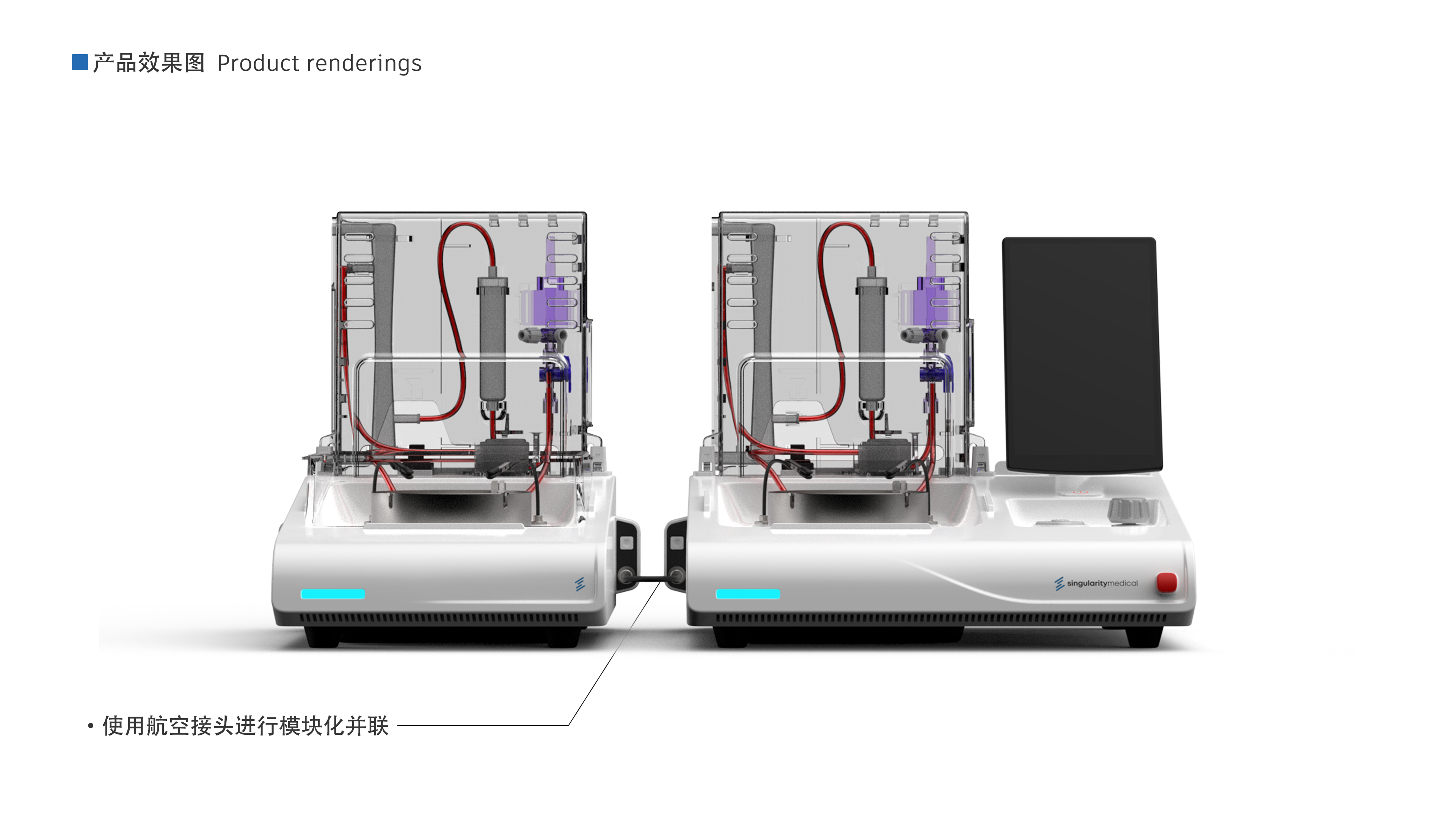 Graduation project，industrial design，medical apparatus and instruments，product design，
