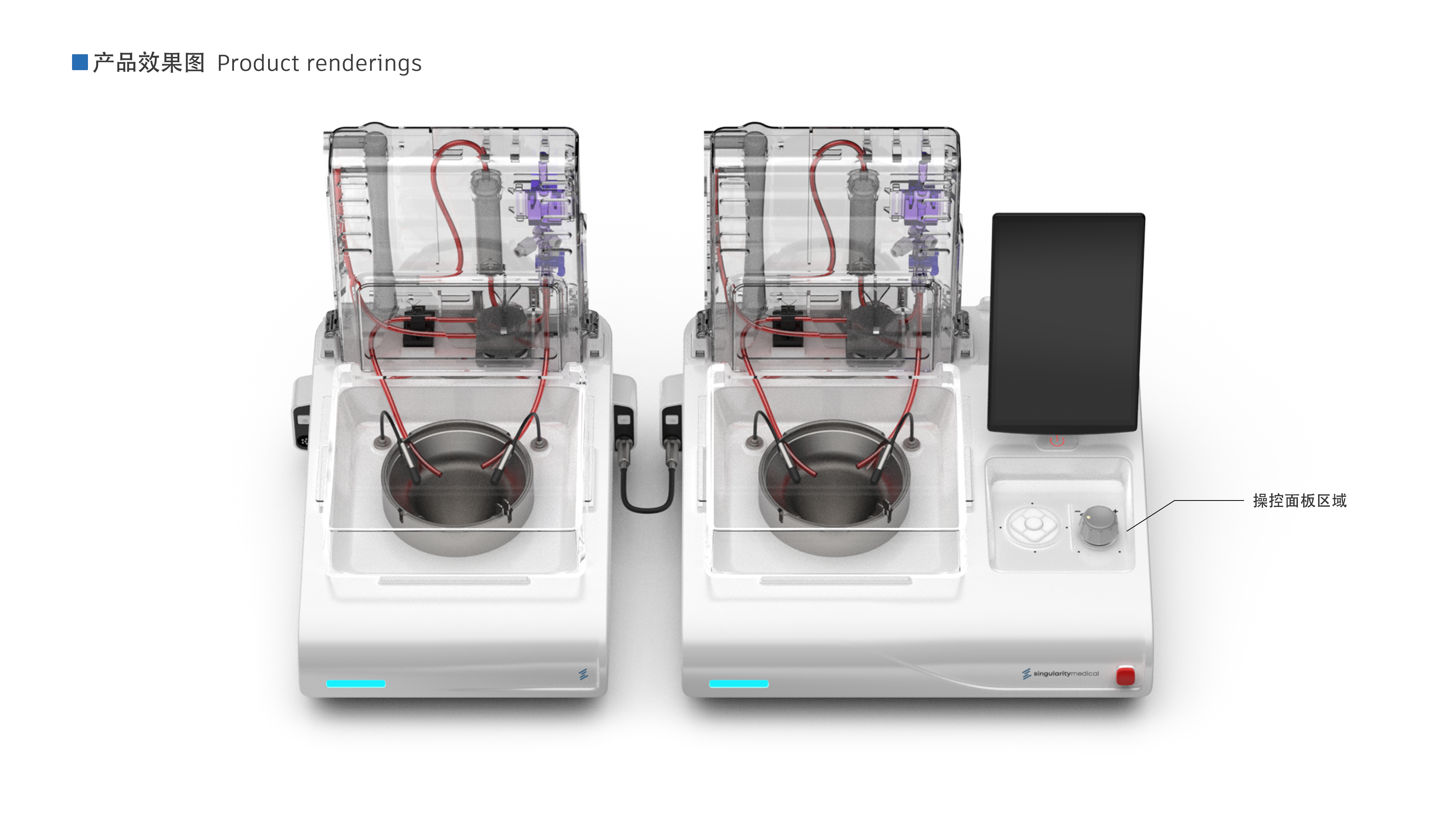 Graduation project，industrial design，medical apparatus and instruments，product design，