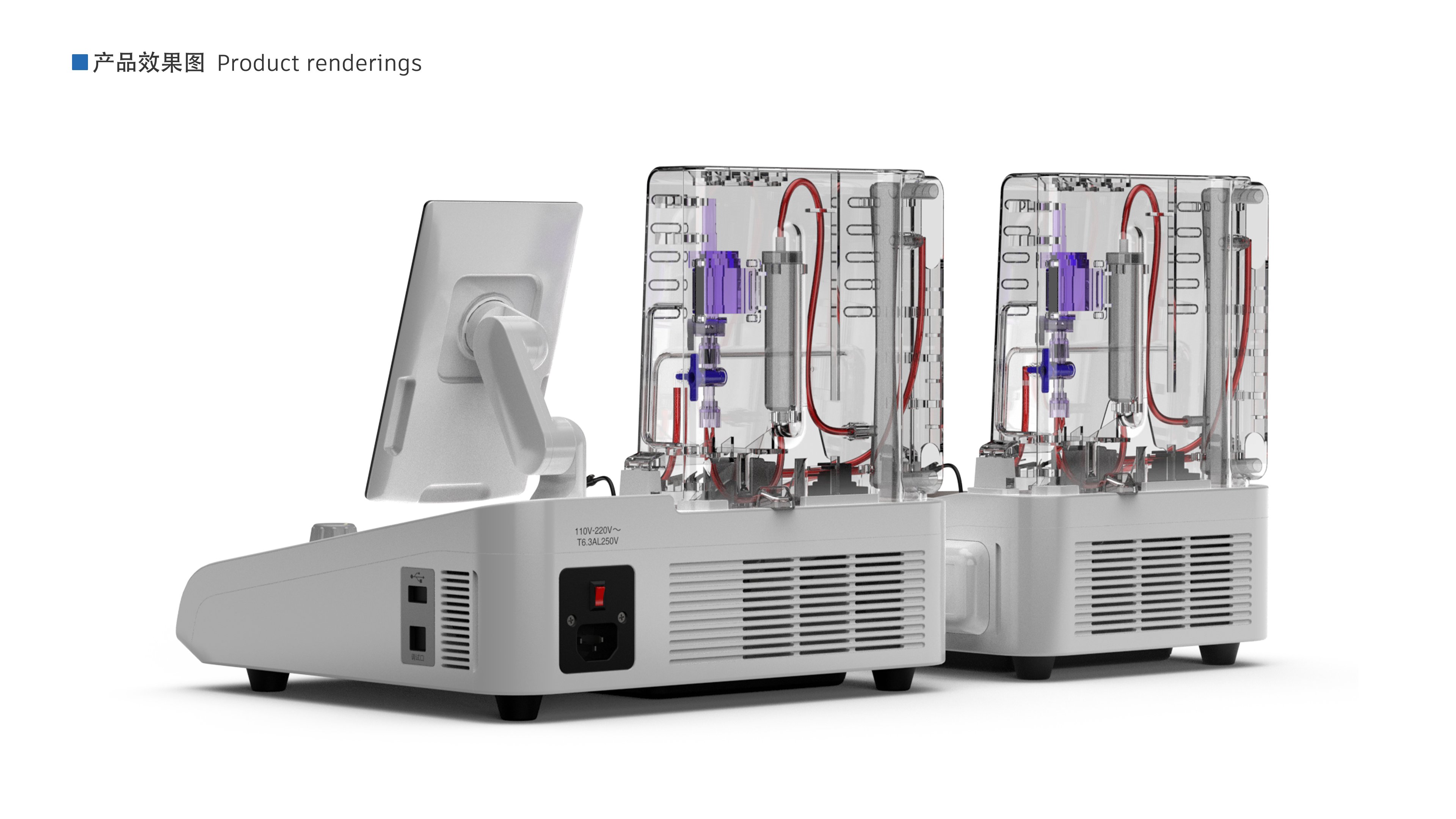 Graduation project，industrial design，medical apparatus and instruments，product design，