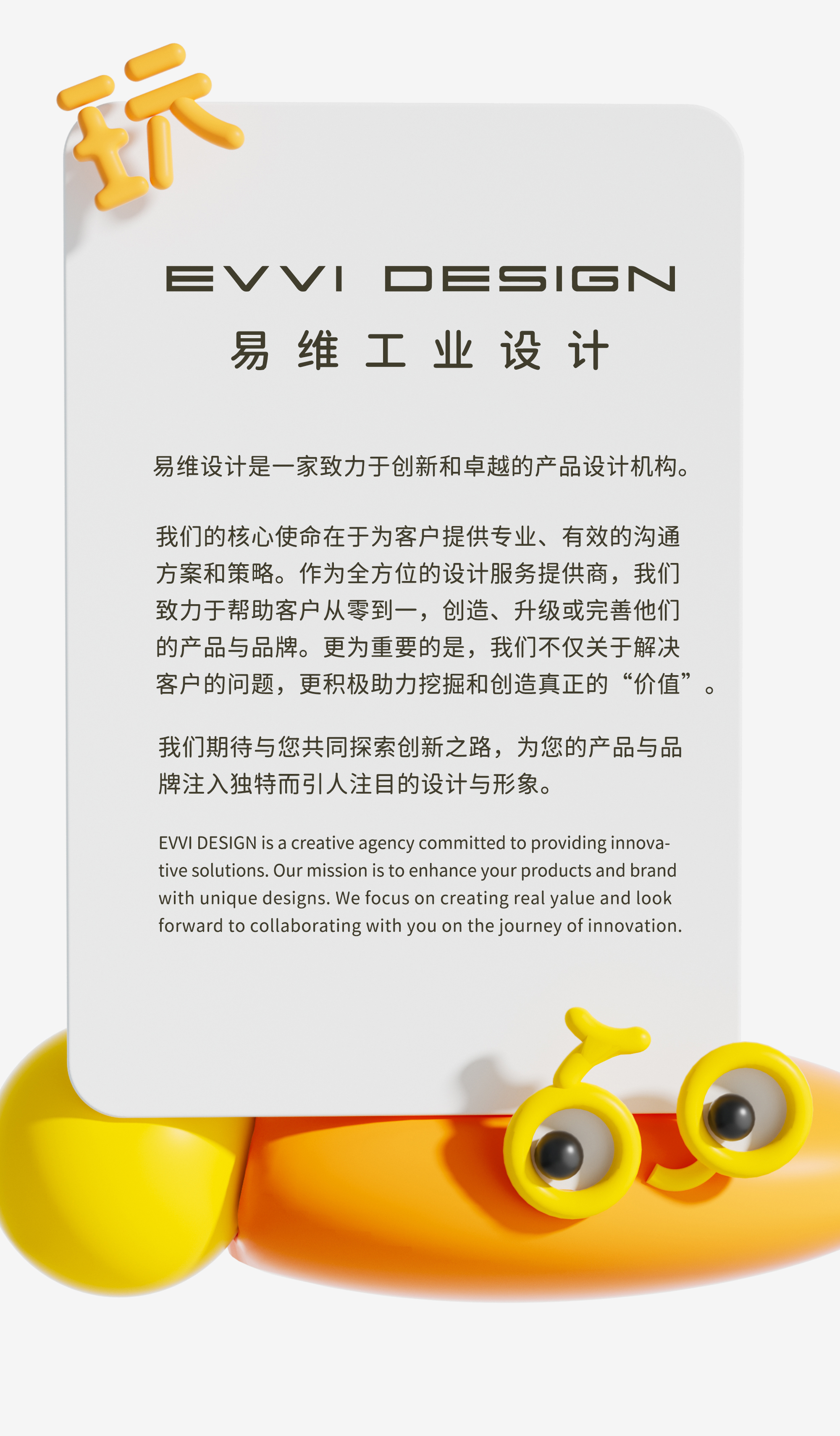 Happy，Yellow duck，Peanut car，