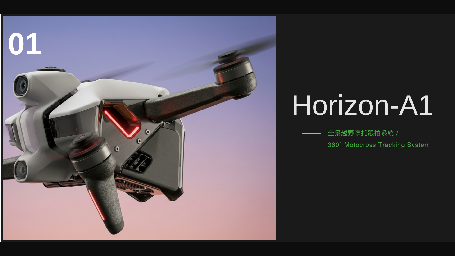 Drone, motorcycle, off-road, holographic,，