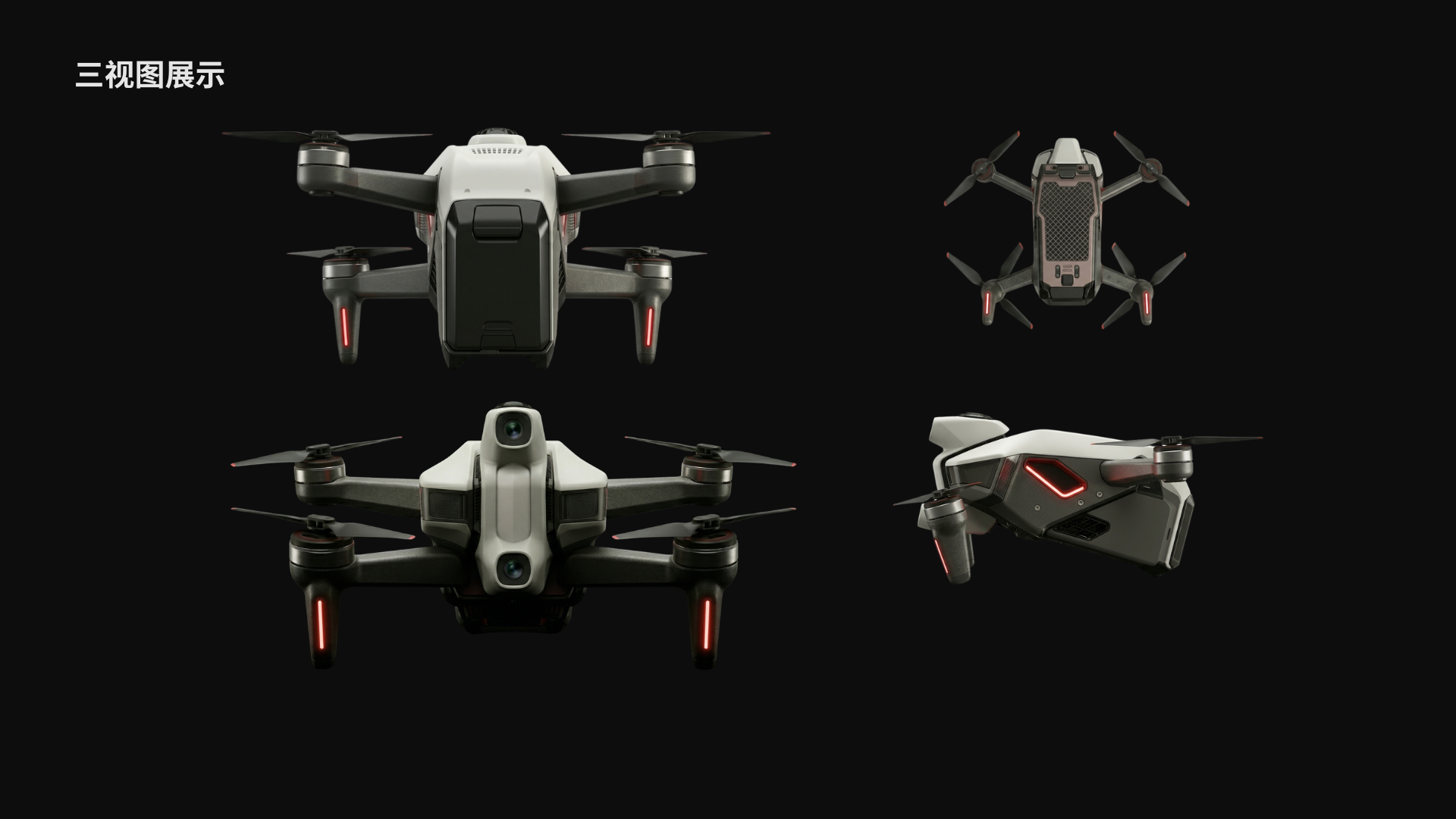 Drone, motorcycle, off-road, holographic,，