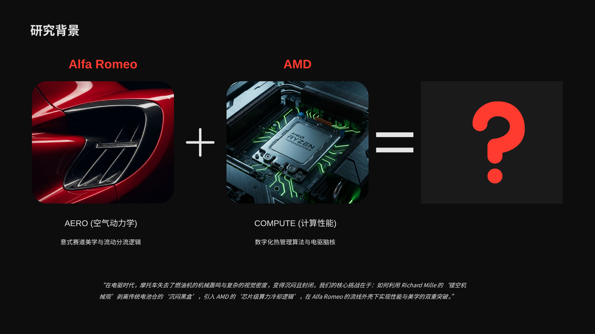 Drone, motorcycle, off-road, holographic,，