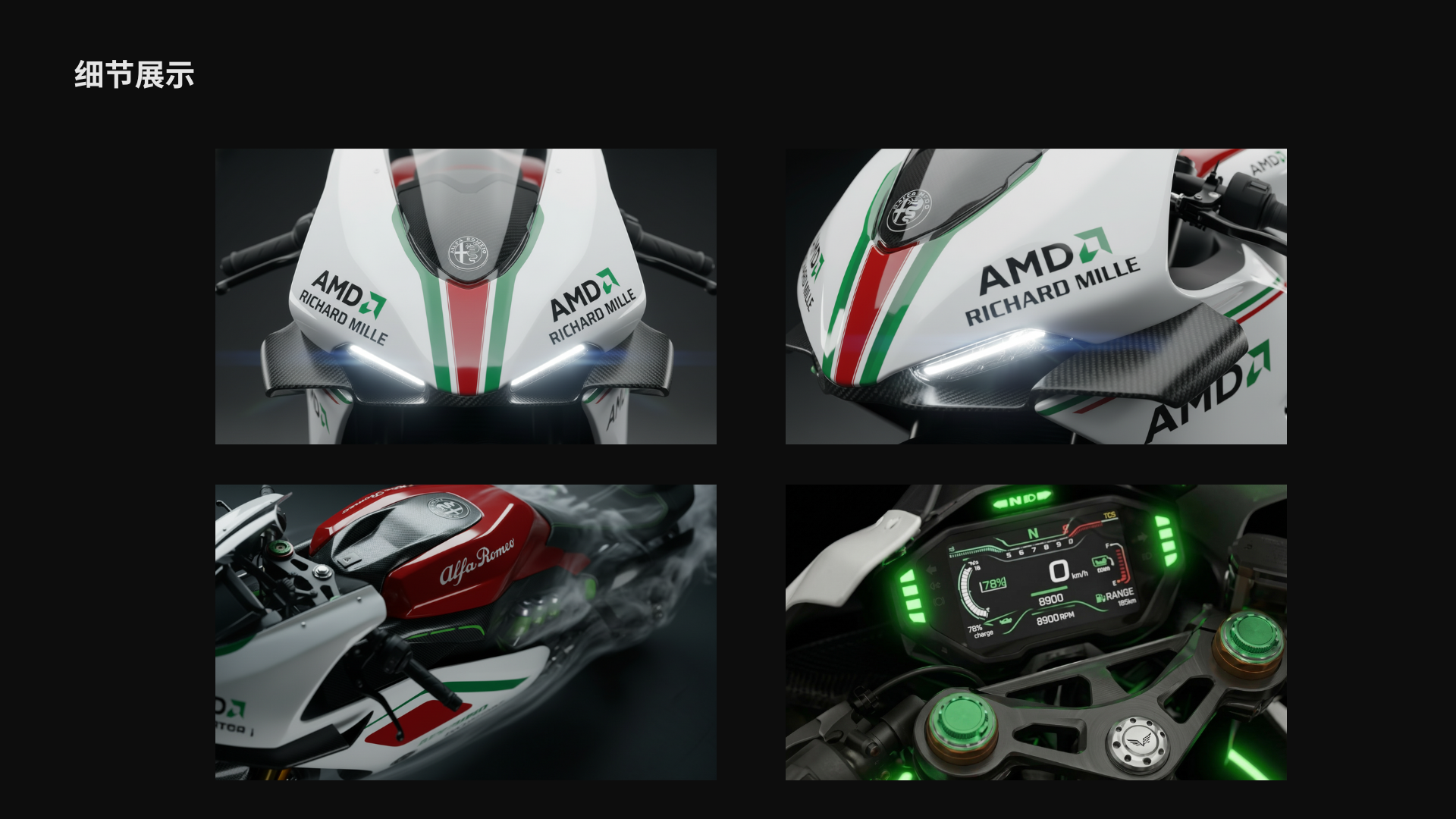 Drone, motorcycle, off-road, holographic,，