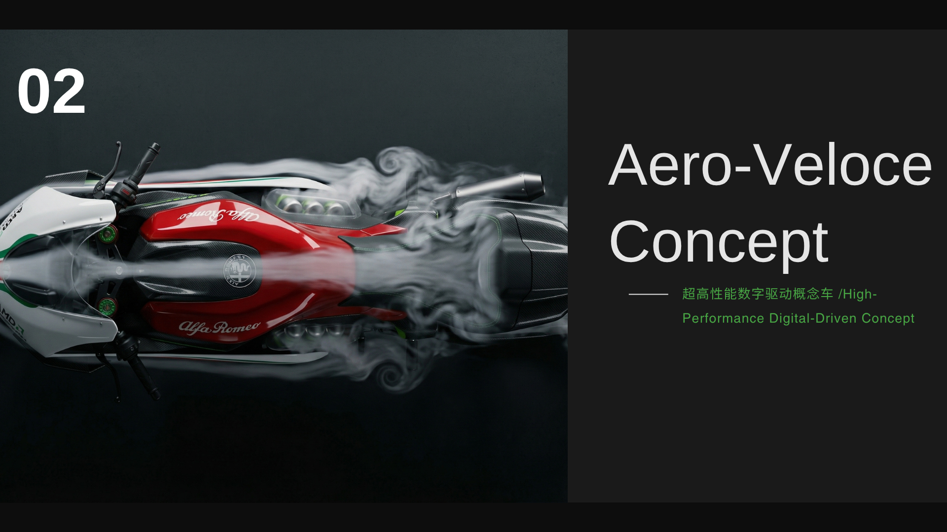 Drone, motorcycle, off-road, holographic,，