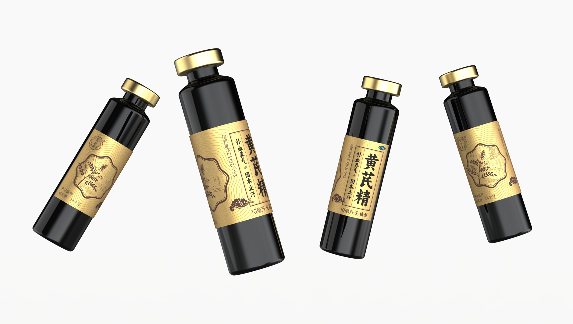 Packaging Design of Astragalus membranaceus in Guizhen Forest，Packaging Design of Chinese Medicine，otc pharmaceutical packaging design，