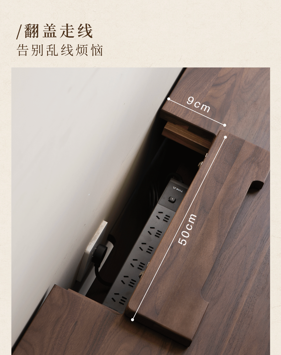 furniture design ，Residential Furniture，Solid wood furniture，Black walnut furniture，Original design，TV cabinet，