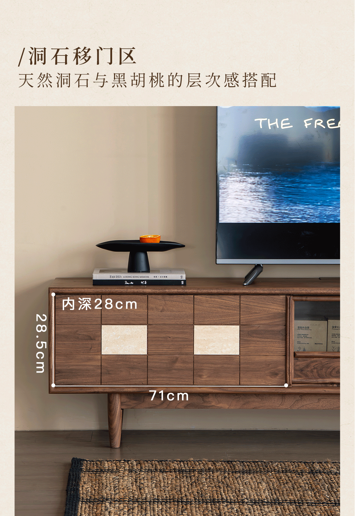 furniture design ，Residential Furniture，Solid wood furniture，Black walnut furniture，Original design，TV cabinet，