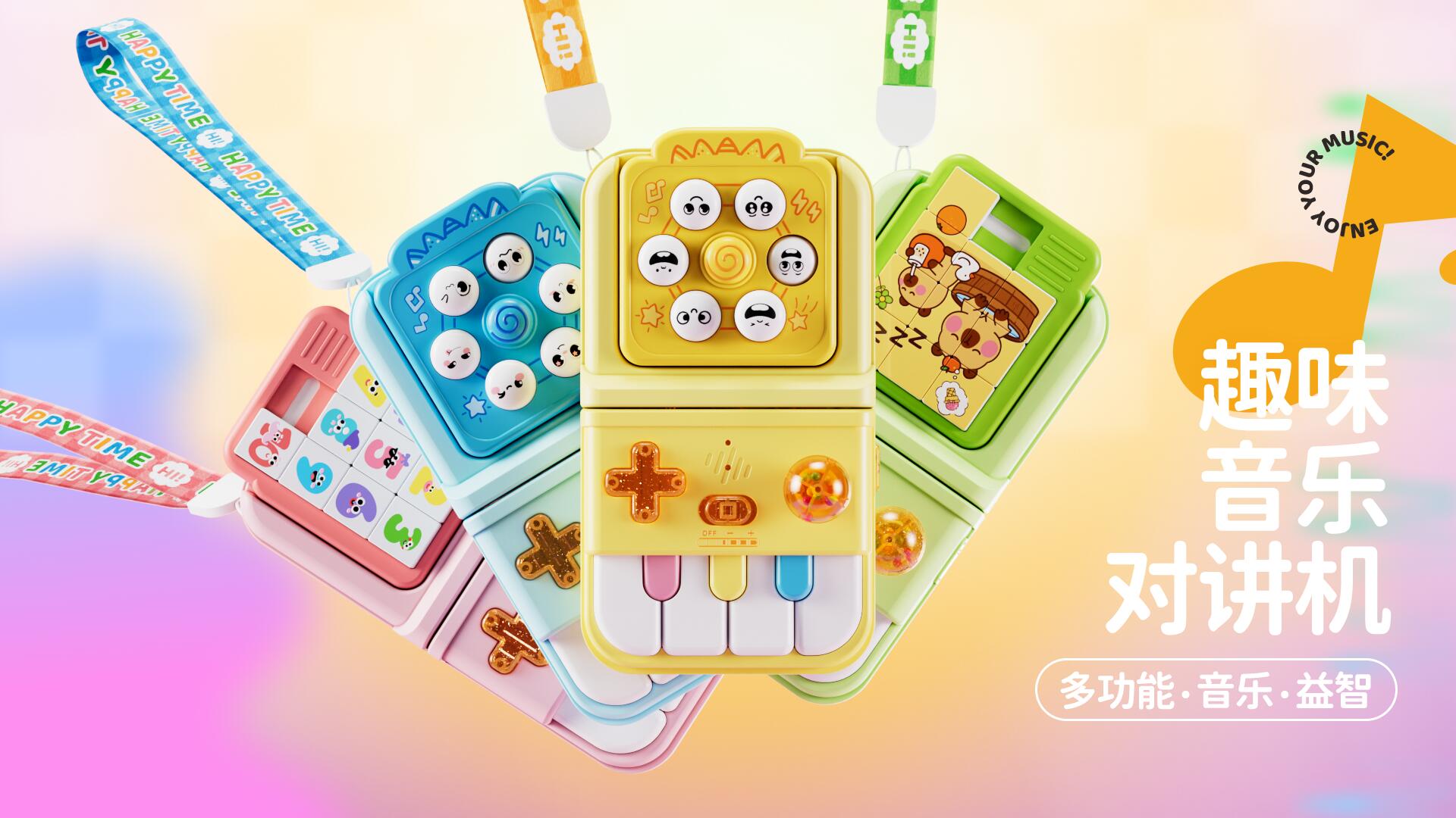 Modeling and rendering，Video production，3D animation，c4d，3D design，three-dimensional animation，Product animation，Toy Video，