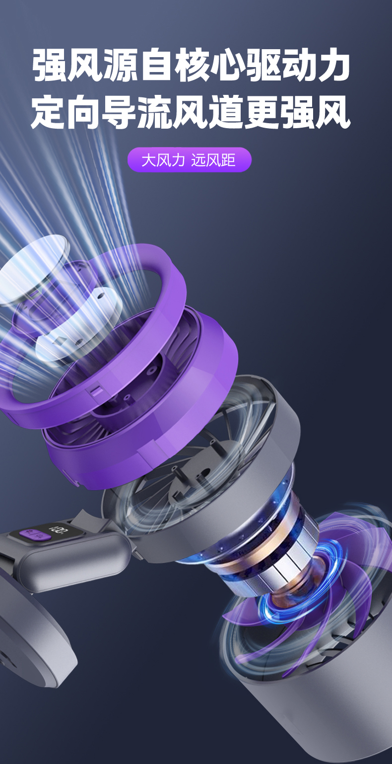 Mass production fan，