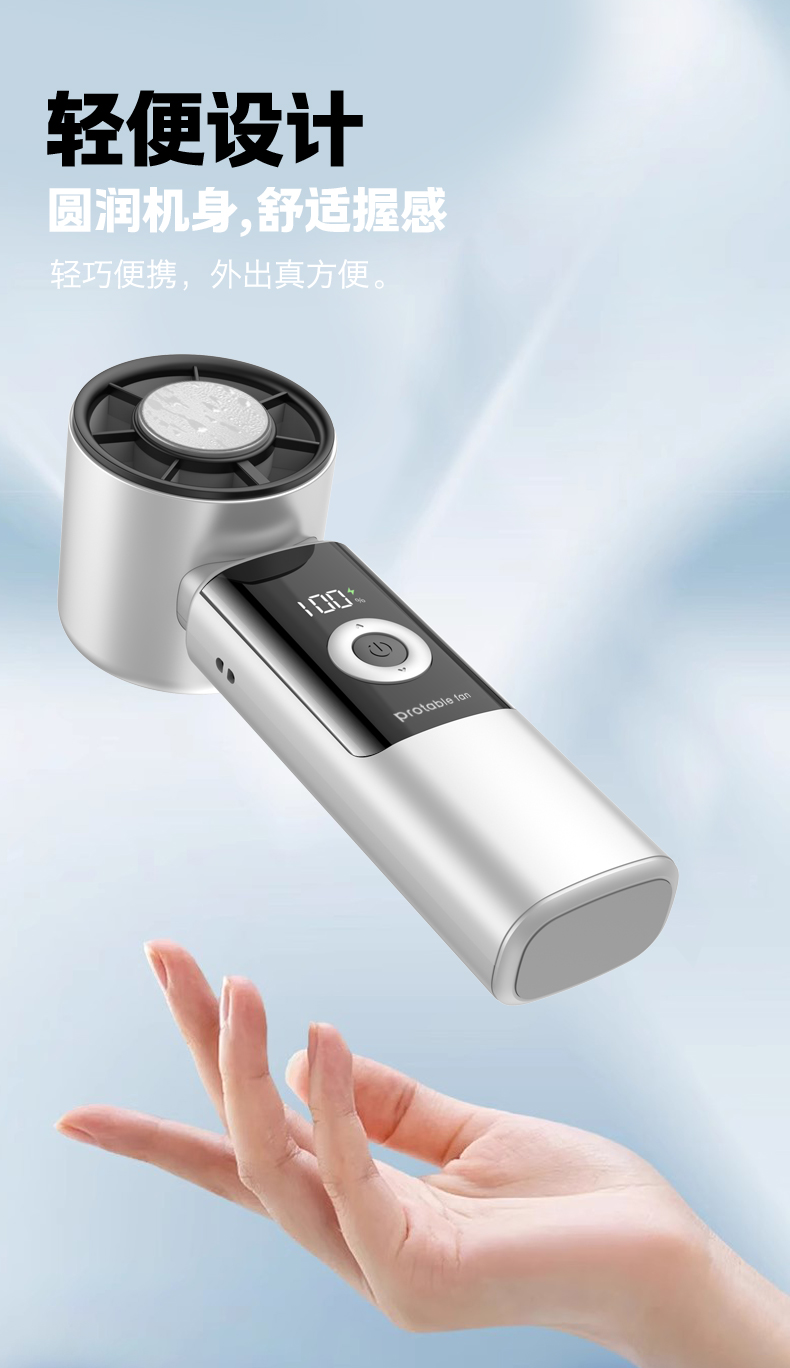 Mass production fan，