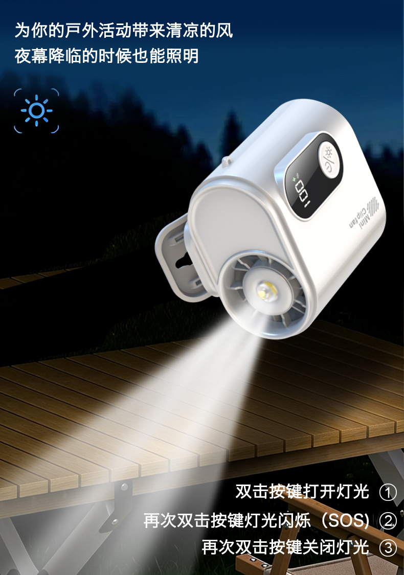 Mass production fan，