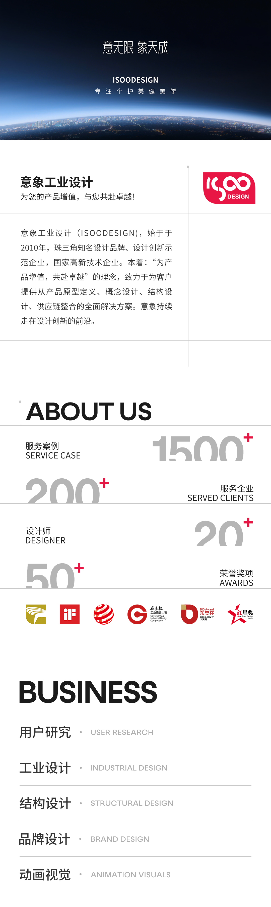 Personal beauty care，Household appliances，High speed hair dryer，industrial design，ID design，Product rendering，Hair care，hair drier，