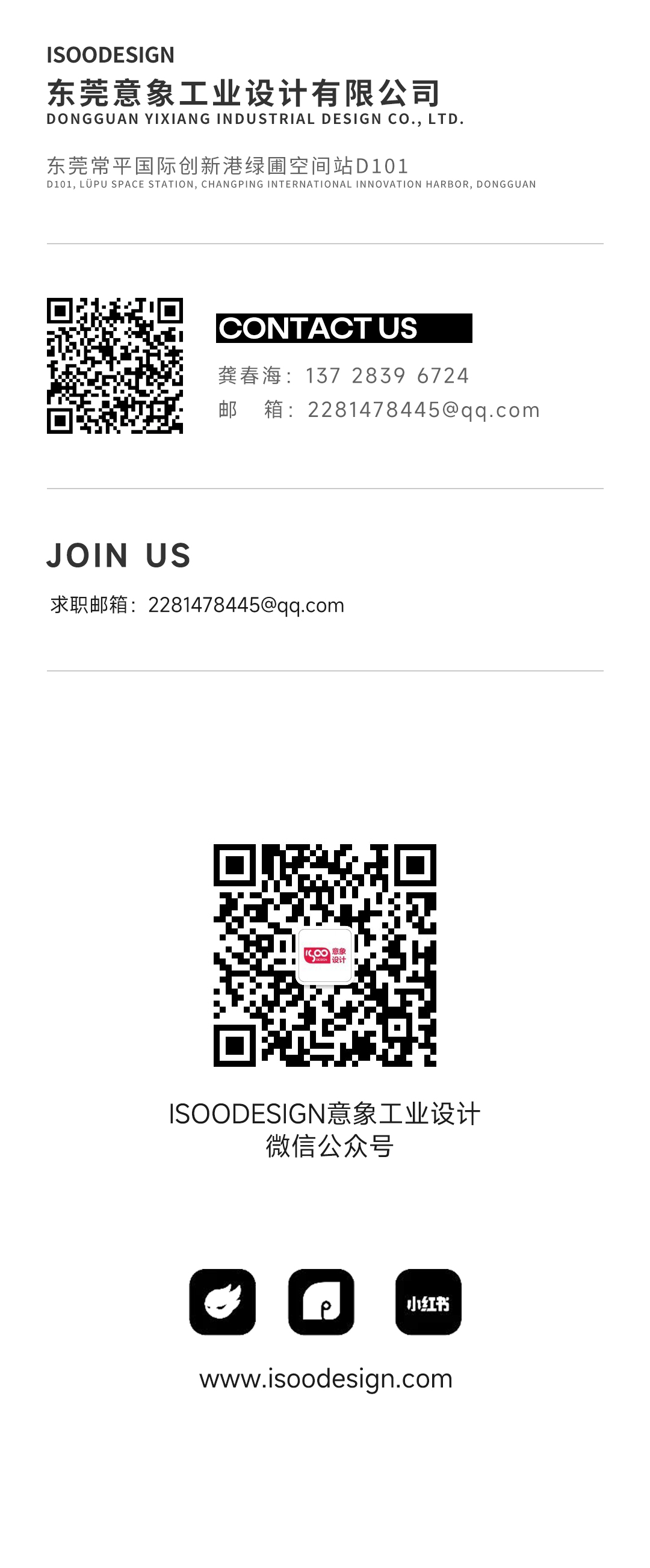 Personal beauty care，Household appliances，High speed hair dryer，industrial design，ID design，Product rendering，Hair care，hair drier，