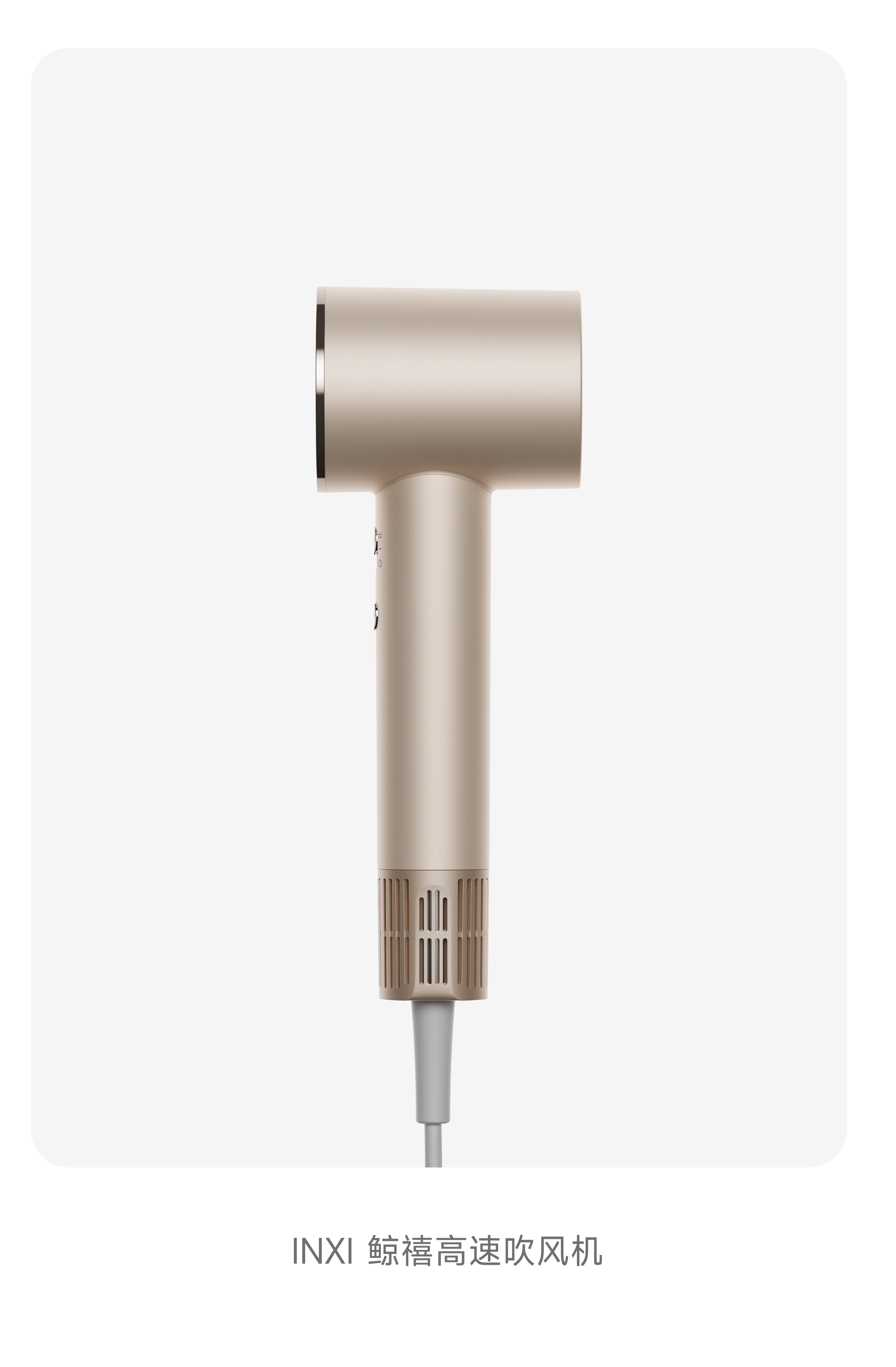 Personal beauty care，Household appliances，High speed hair dryer，industrial design，ID design，Product rendering，Hair care，hair drier，