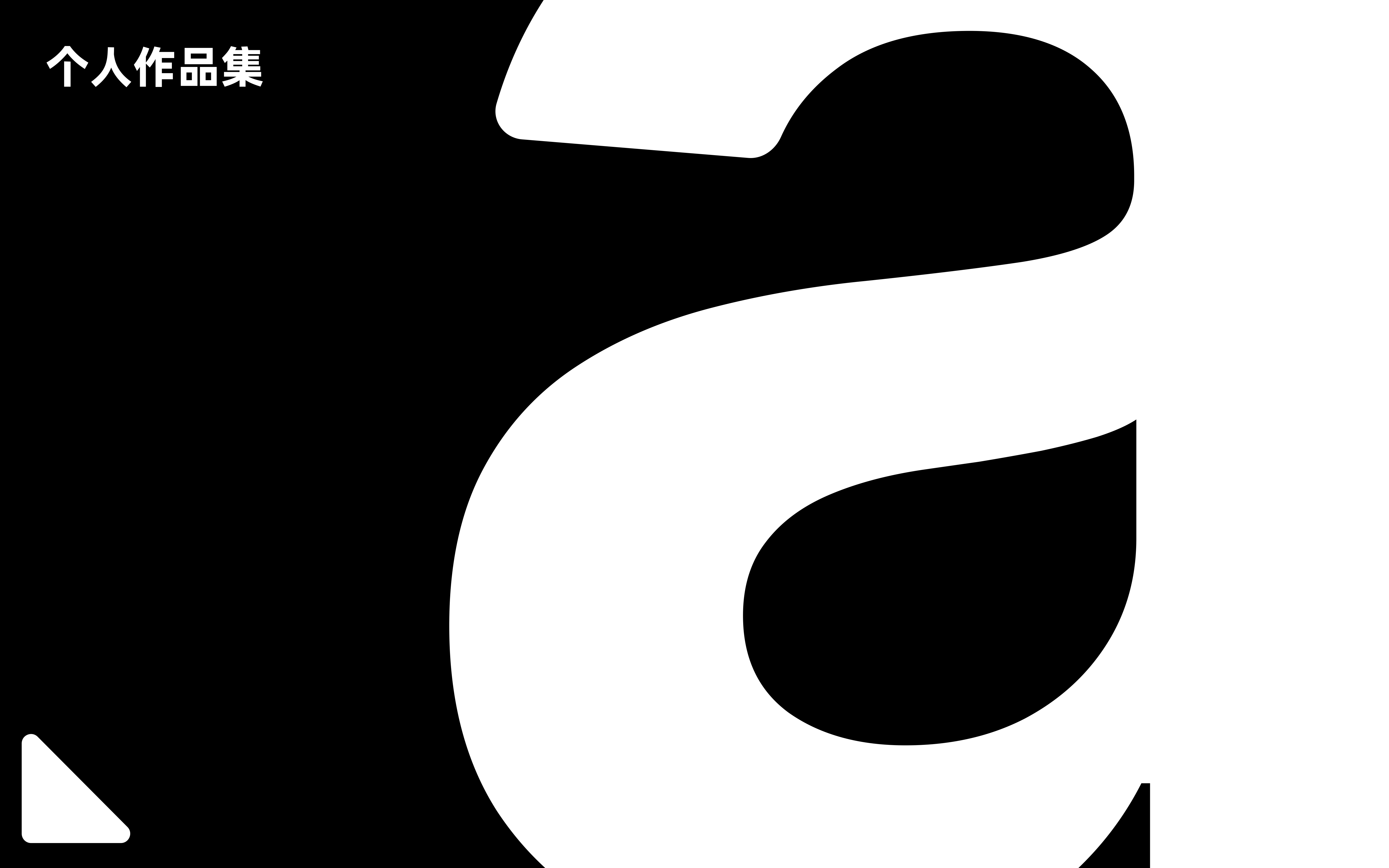 industrial design，audio frequency，household electrical appliances，Digital，dj，hair drier，small home appliances，