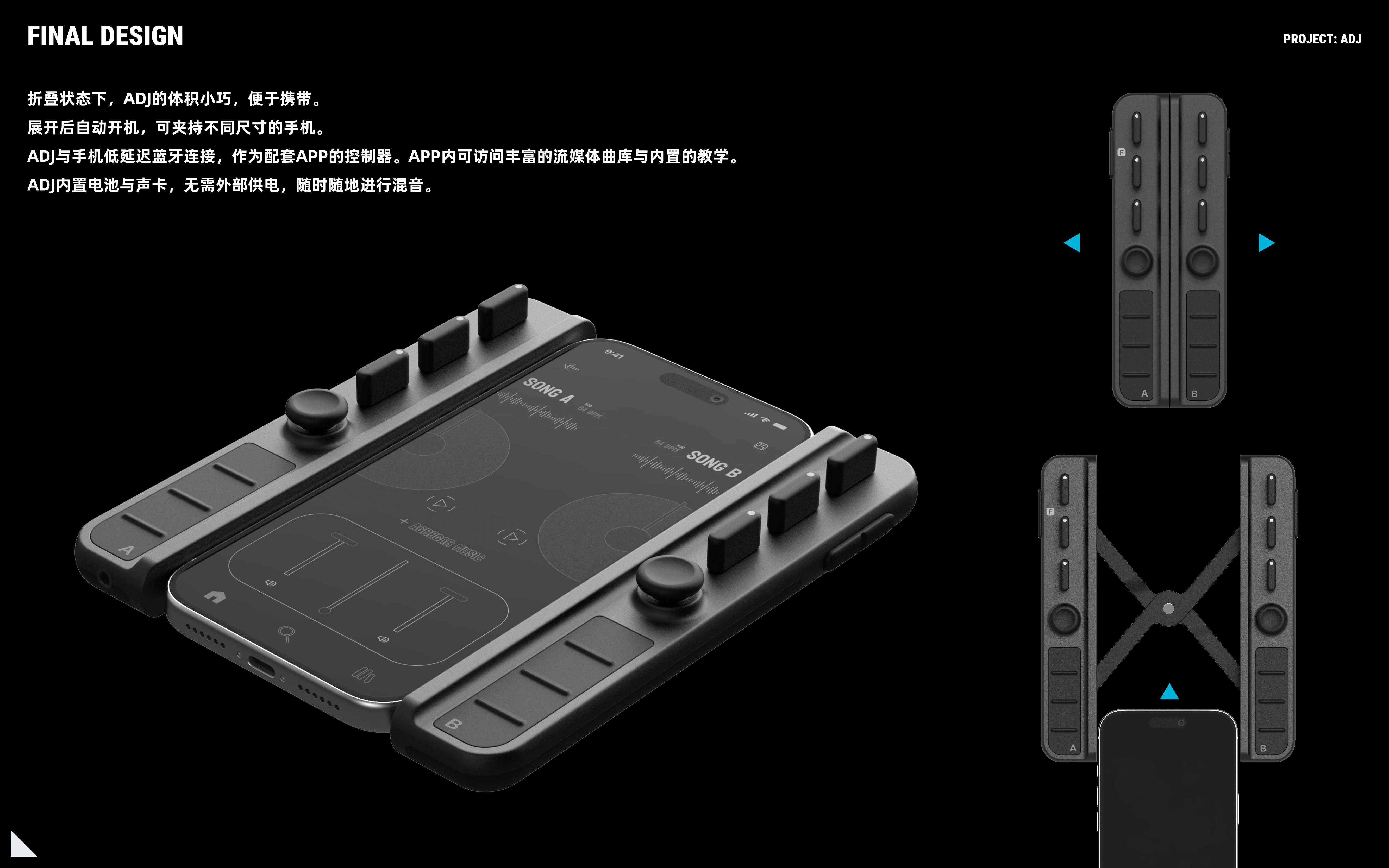 industrial design，audio frequency，household electrical appliances，Digital，dj，hair drier，small home appliances，