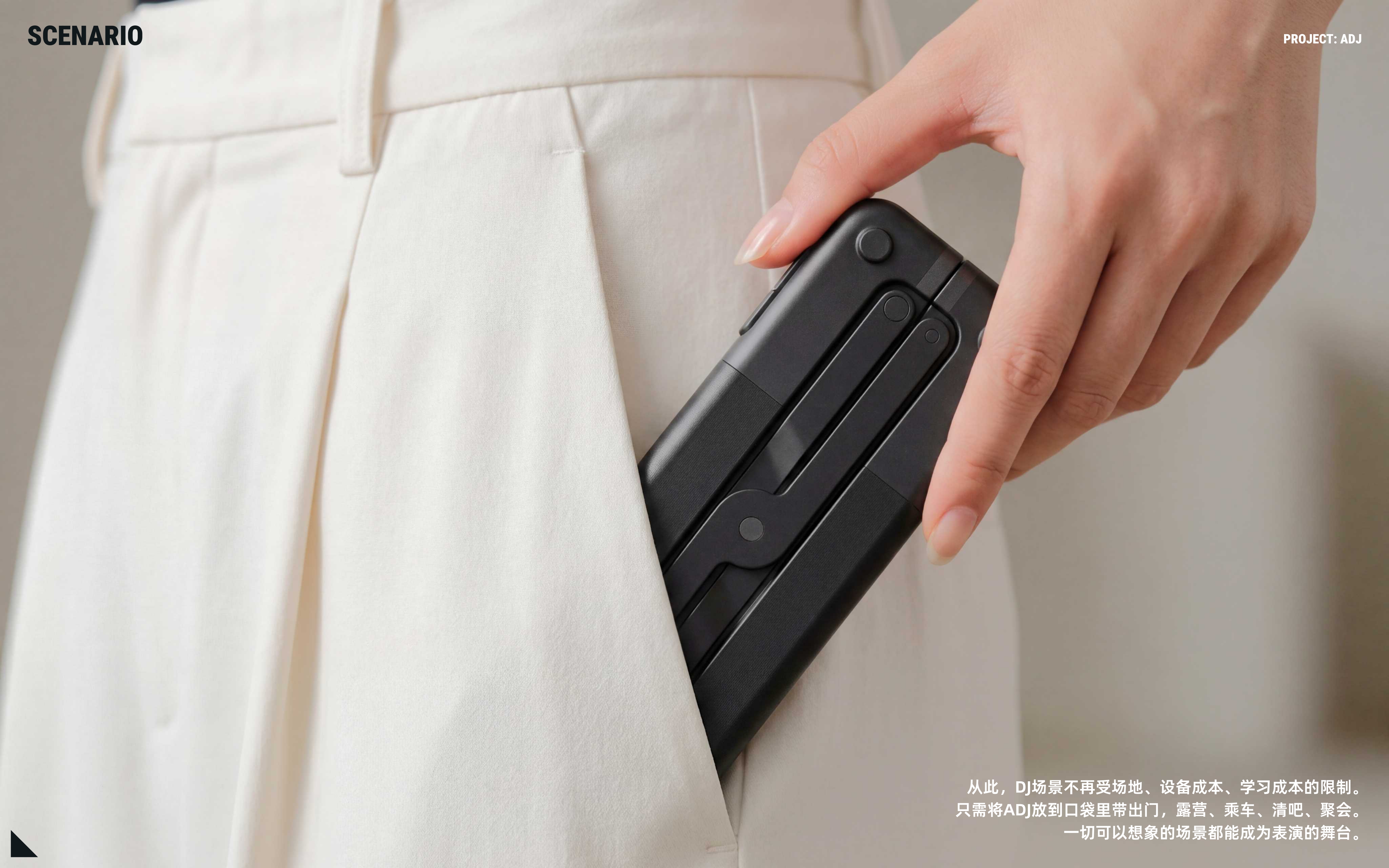 industrial design，audio frequency，household electrical appliances，Digital，dj，hair drier，small home appliances，