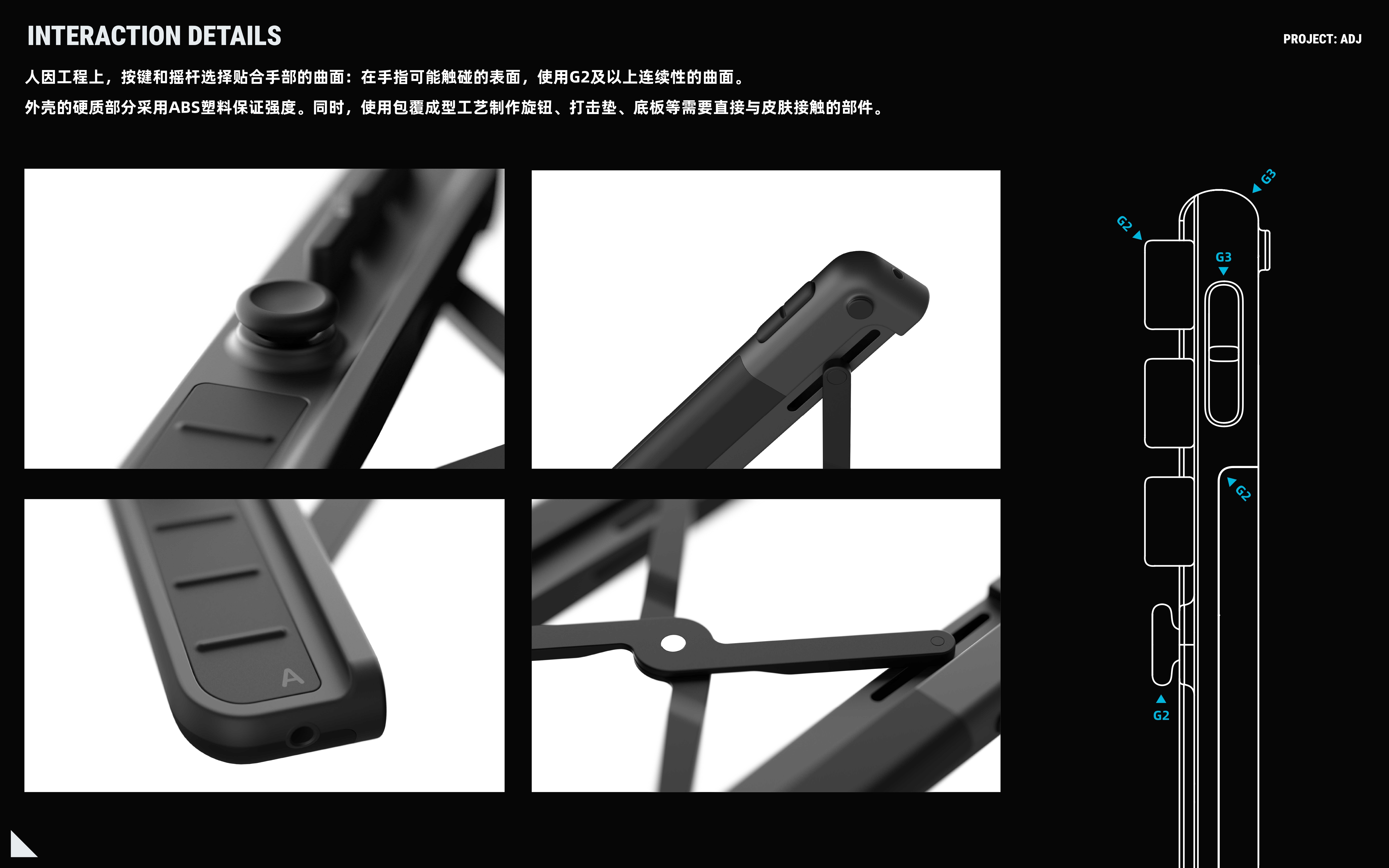 industrial design，audio frequency，household electrical appliances，Digital，dj，hair drier，small home appliances，