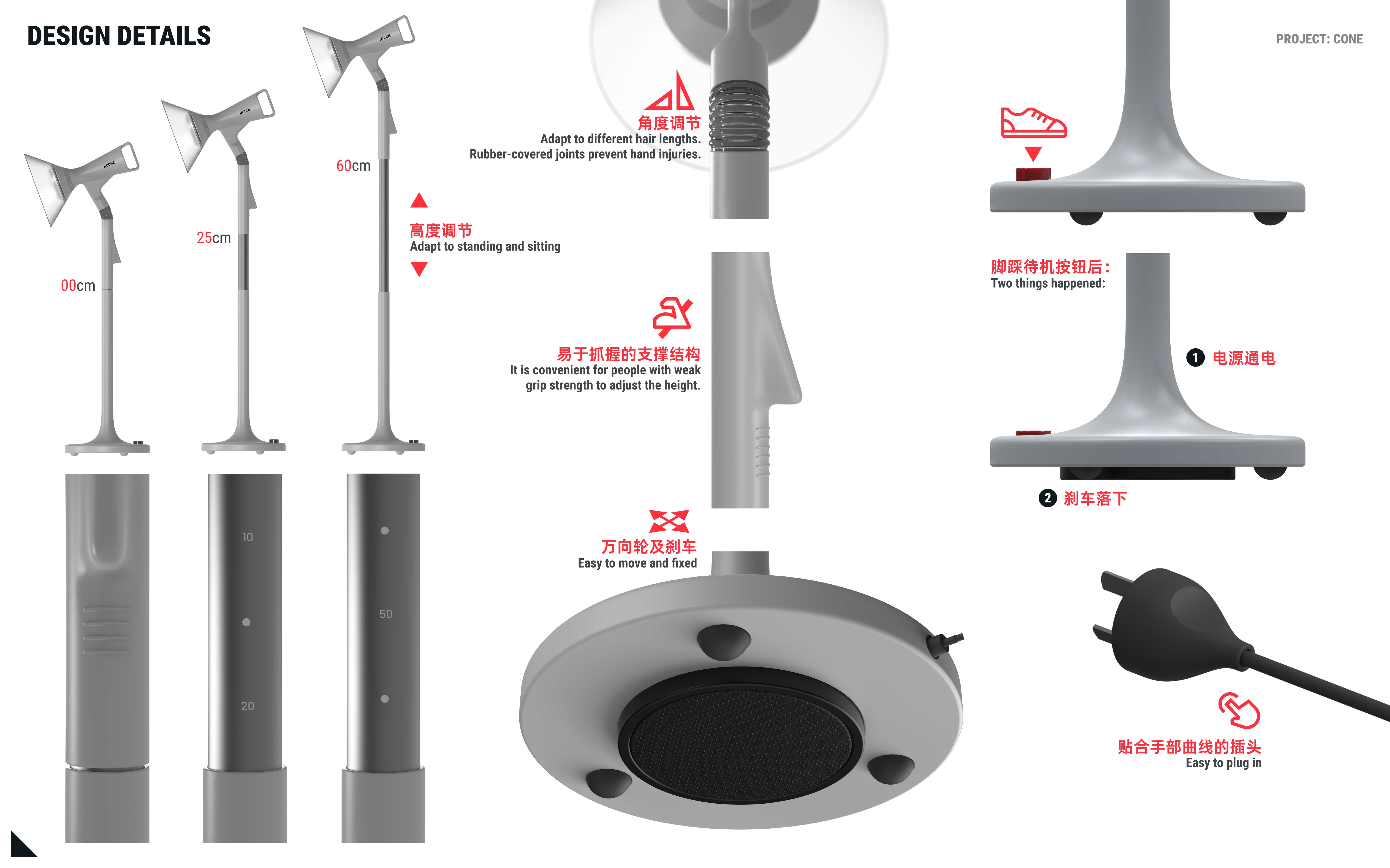 industrial design，audio frequency，household electrical appliances，Digital，dj，hair drier，small home appliances，