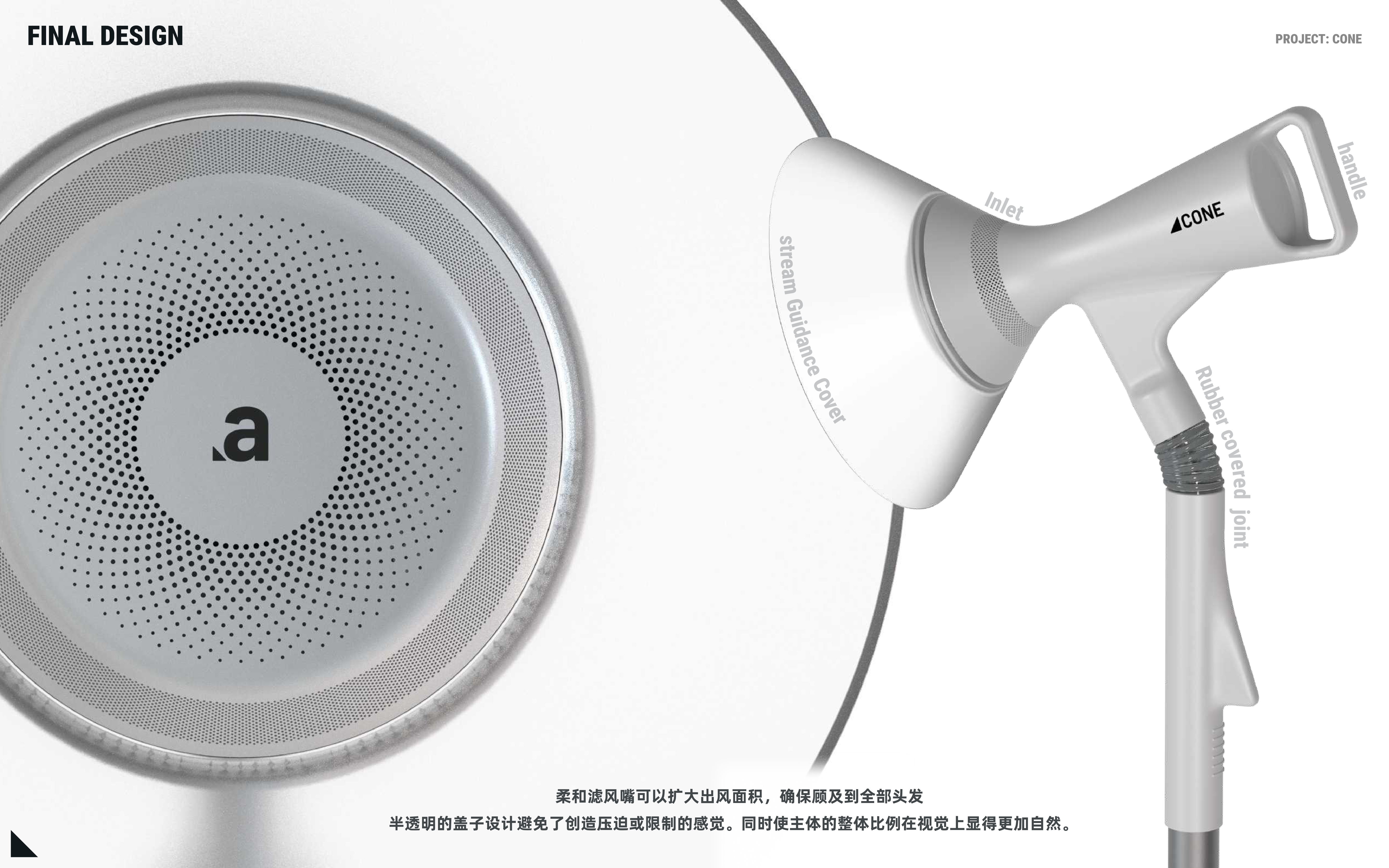 industrial design，audio frequency，household electrical appliances，Digital，dj，hair drier，small home appliances，