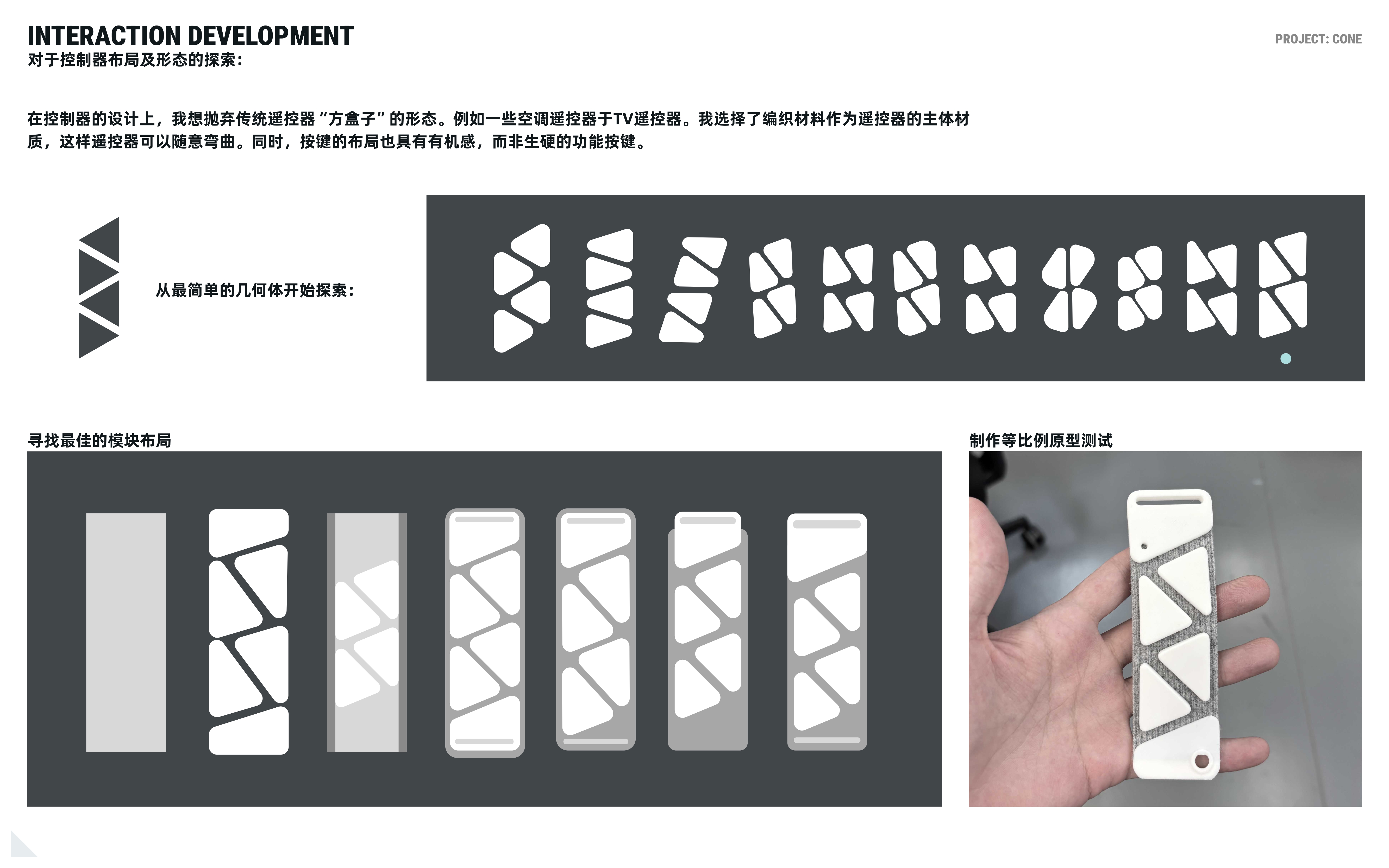 industrial design，audio frequency，household electrical appliances，Digital，dj，hair drier，small home appliances，