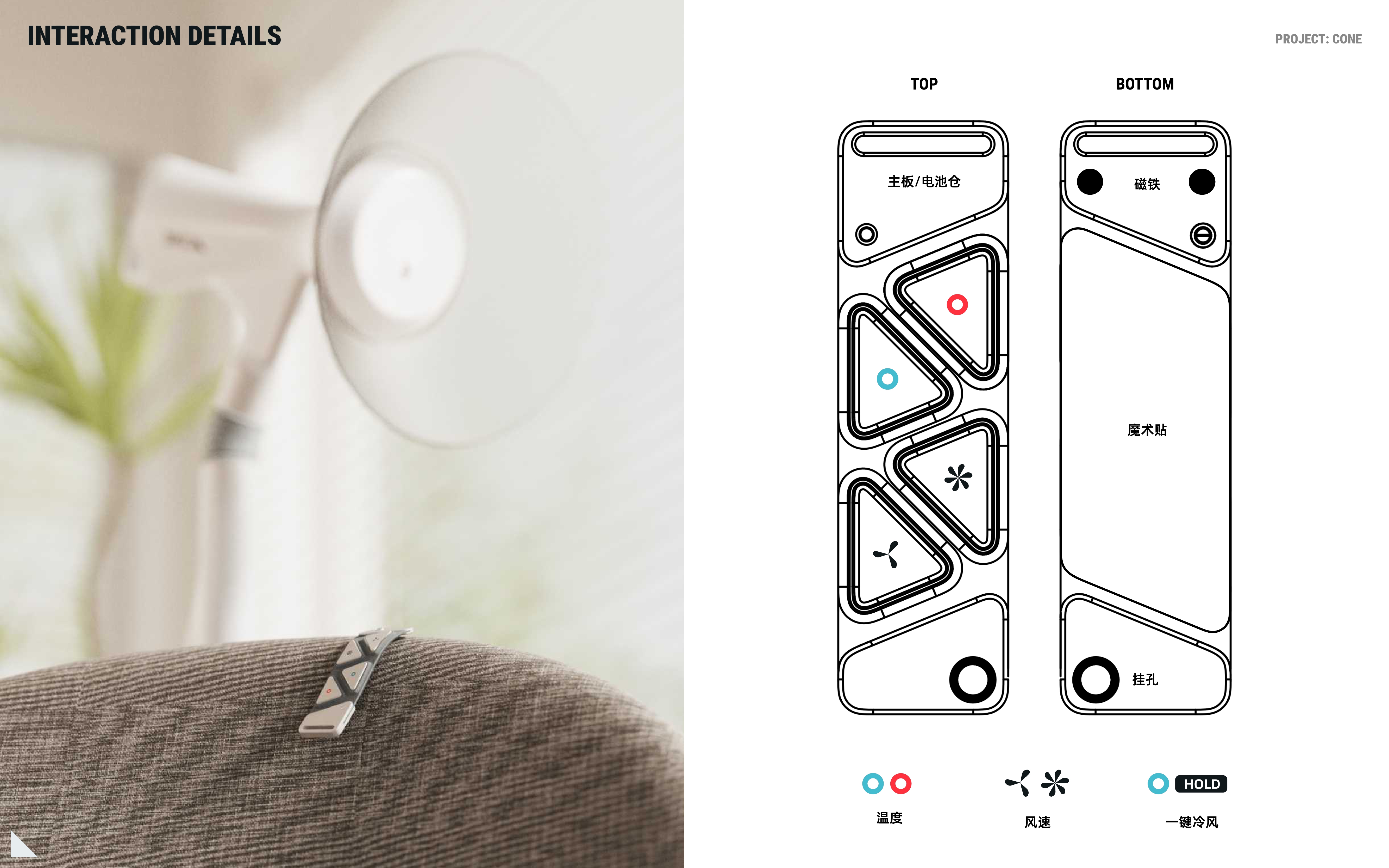 industrial design，audio frequency，household electrical appliances，Digital，dj，hair drier，small home appliances，