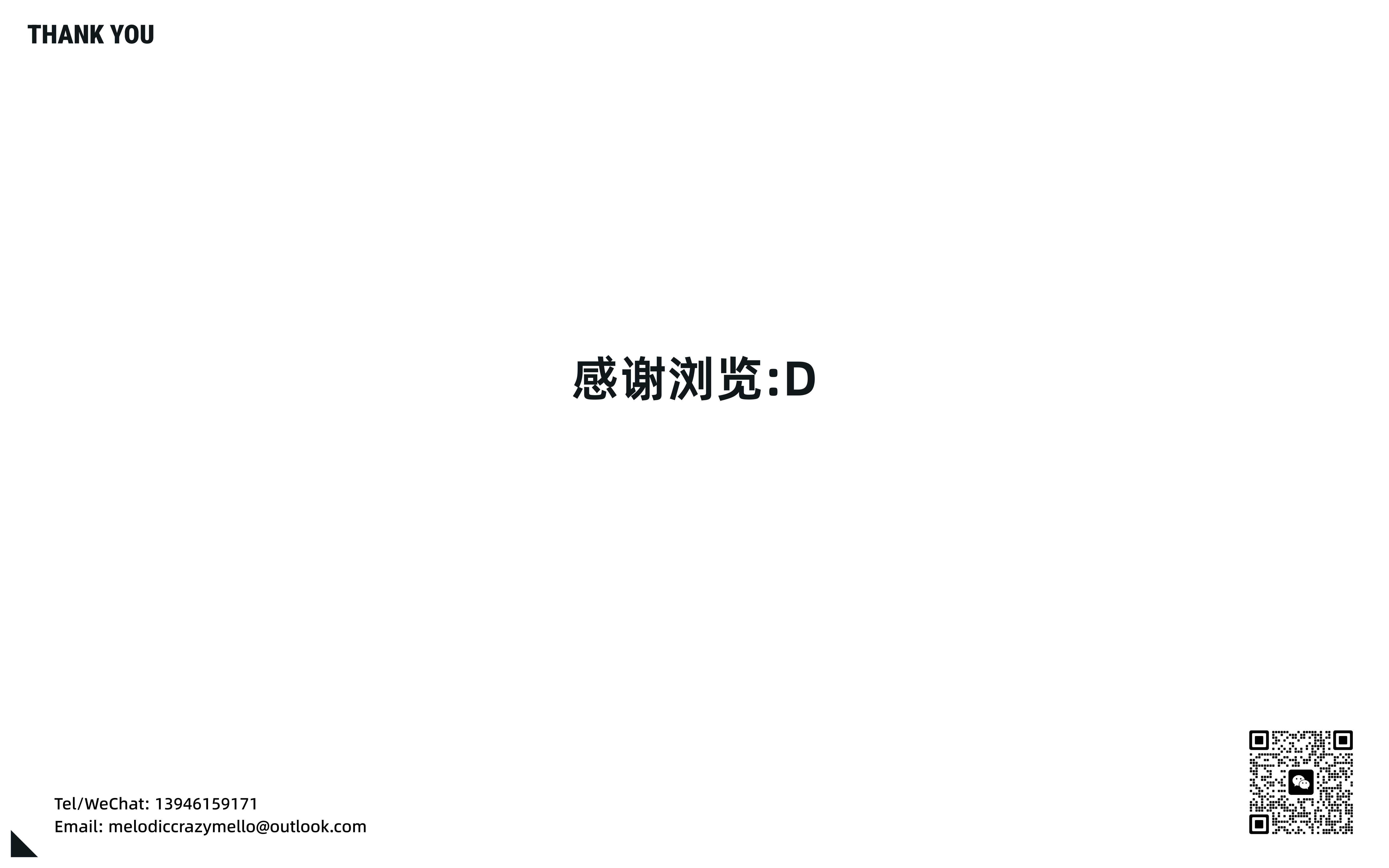 industrial design，audio frequency，household electrical appliances，Digital，dj，hair drier，small home appliances，