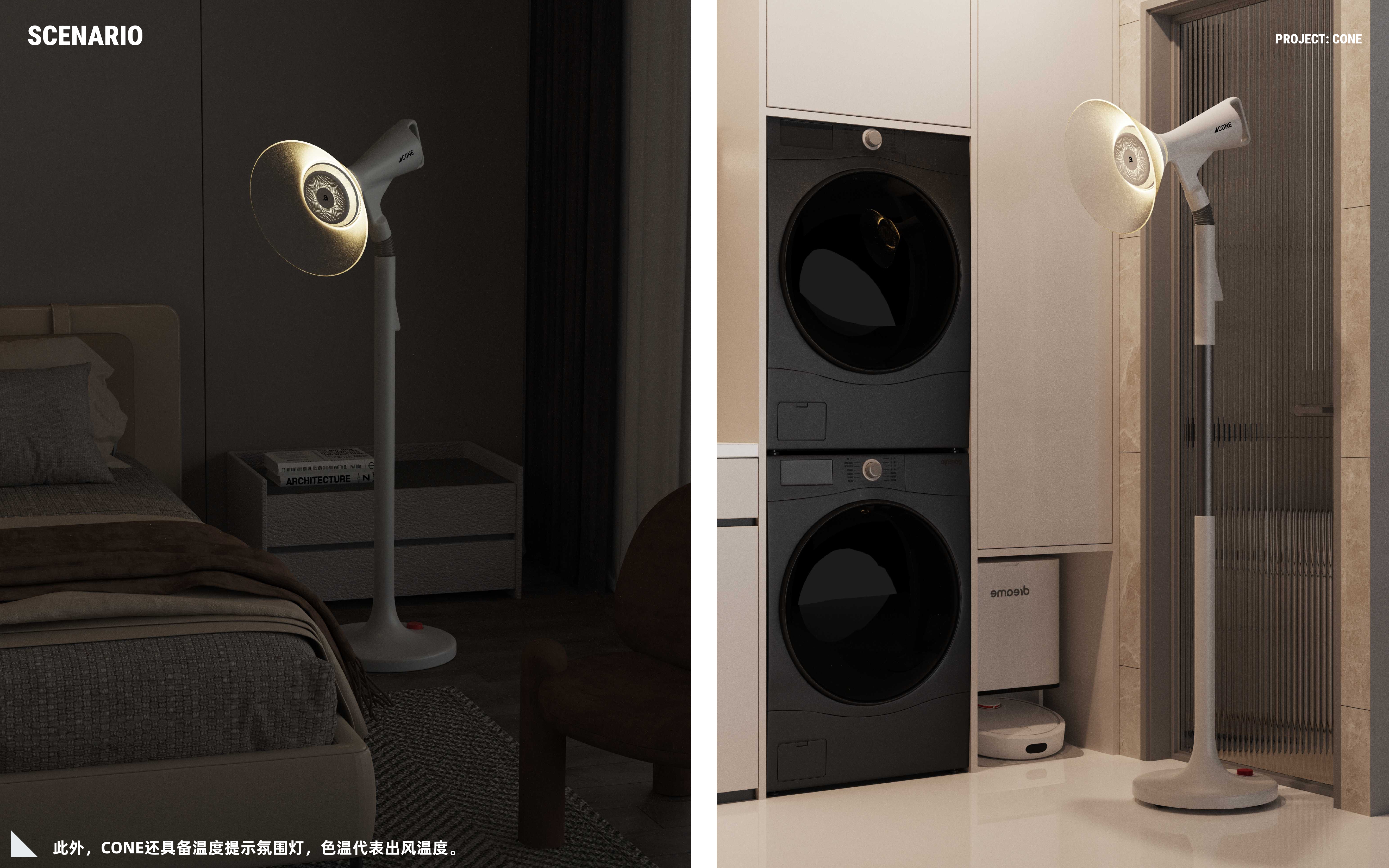 industrial design，audio frequency，household electrical appliances，Digital，dj，hair drier，small home appliances，