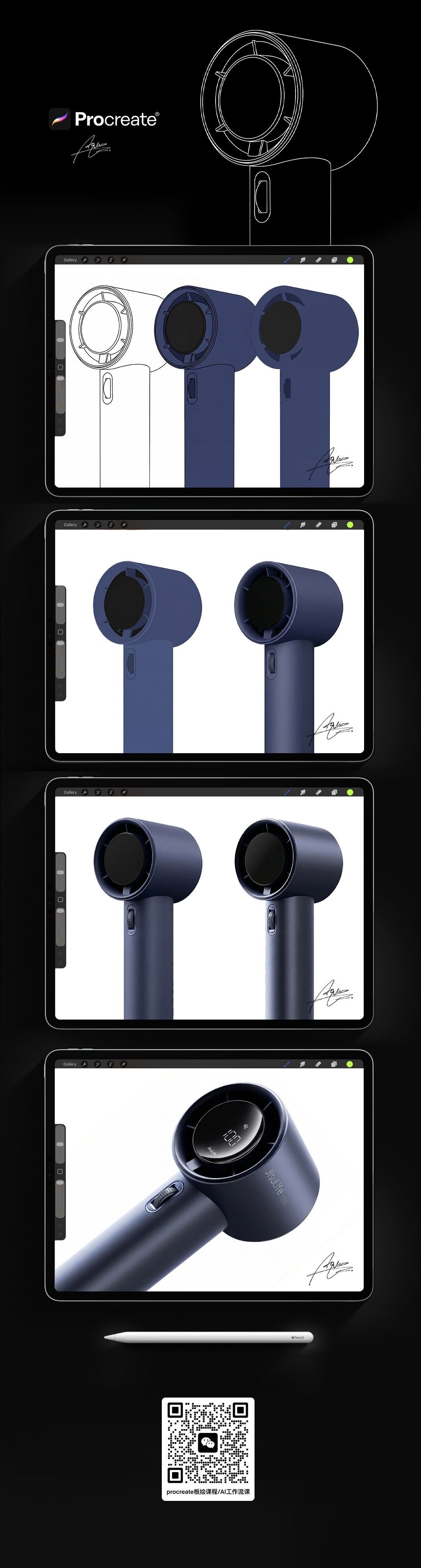 Procreate，Product board drawing，