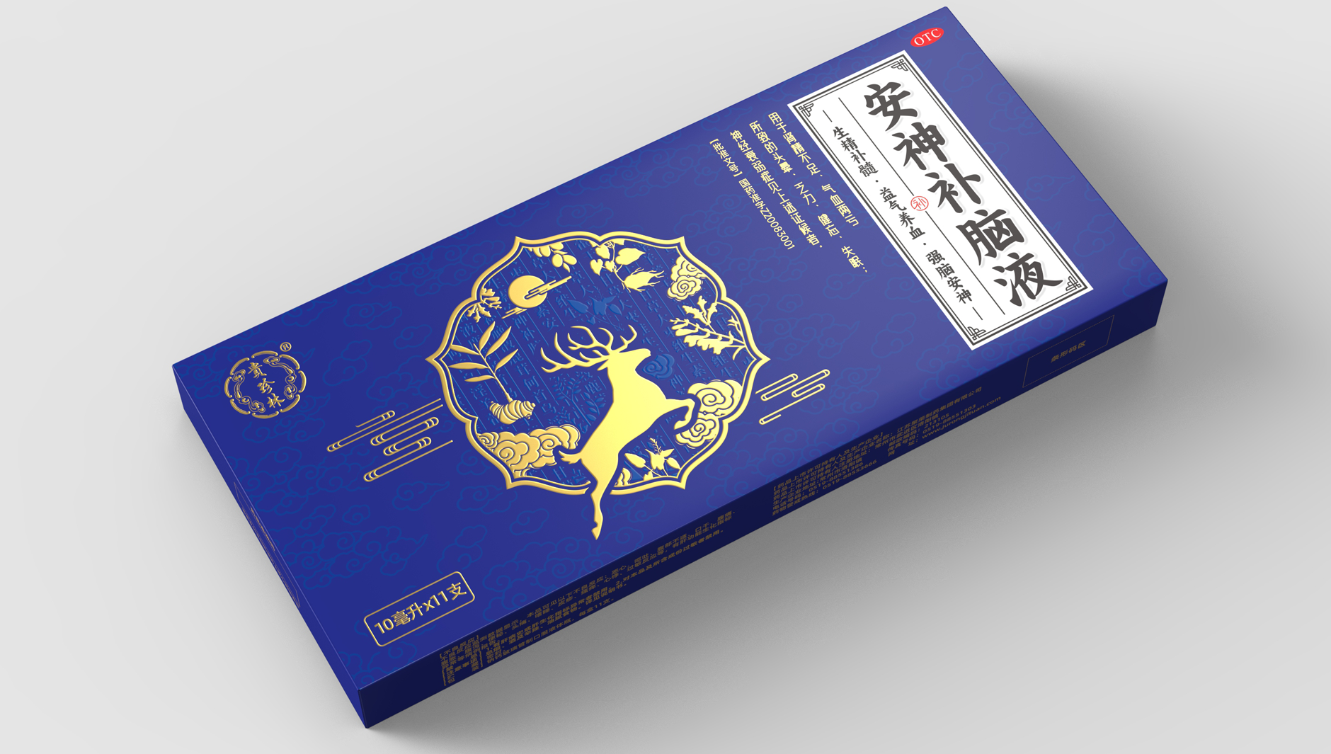 Packaging Design of Chinese Medicine，otc pharmaceutical packaging design，Packaging Design of Anshen Sleeping Drugs，