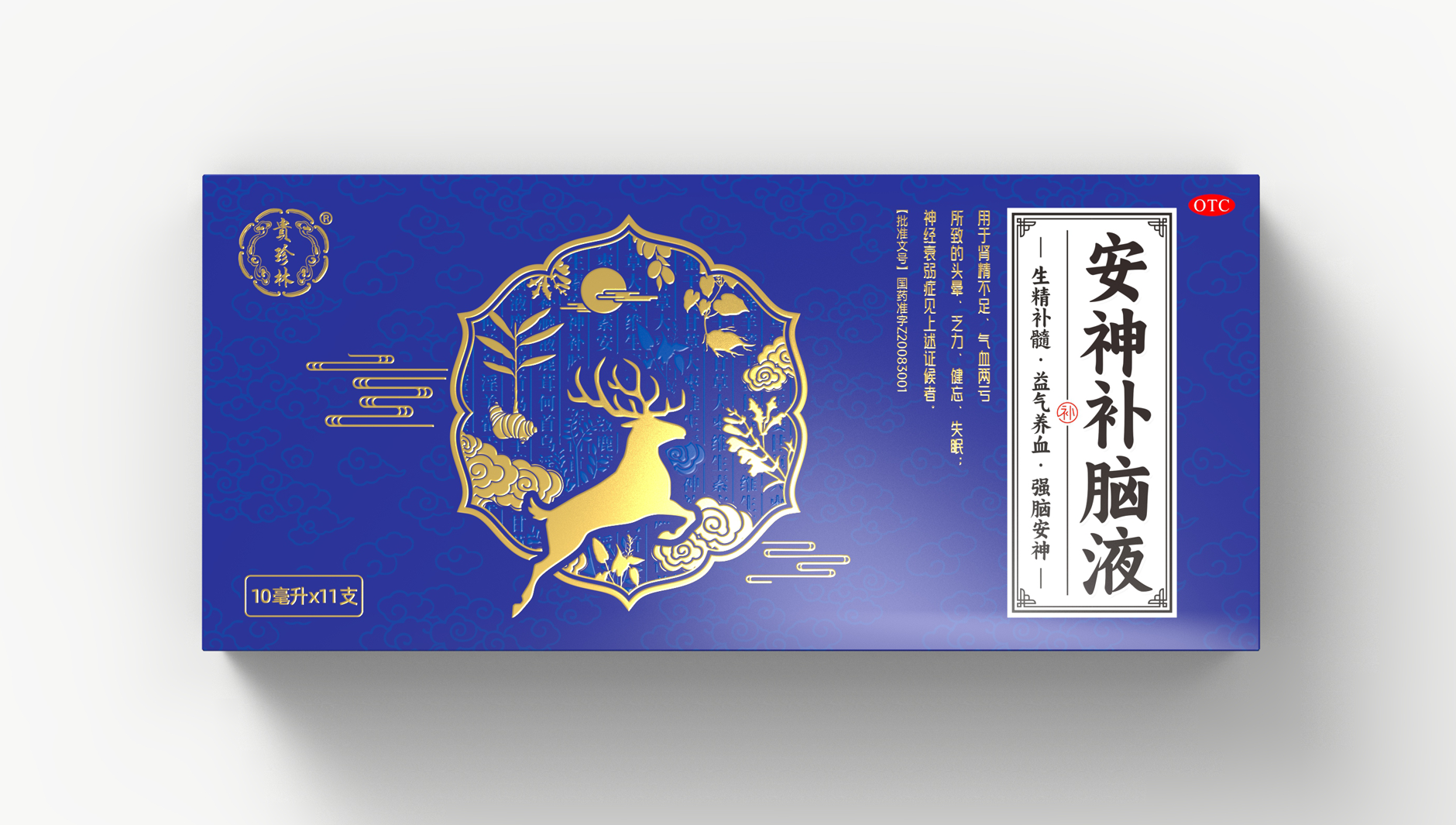 Packaging Design of Chinese Medicine，otc pharmaceutical packaging design，Packaging Design of Anshen Sleeping Drugs，